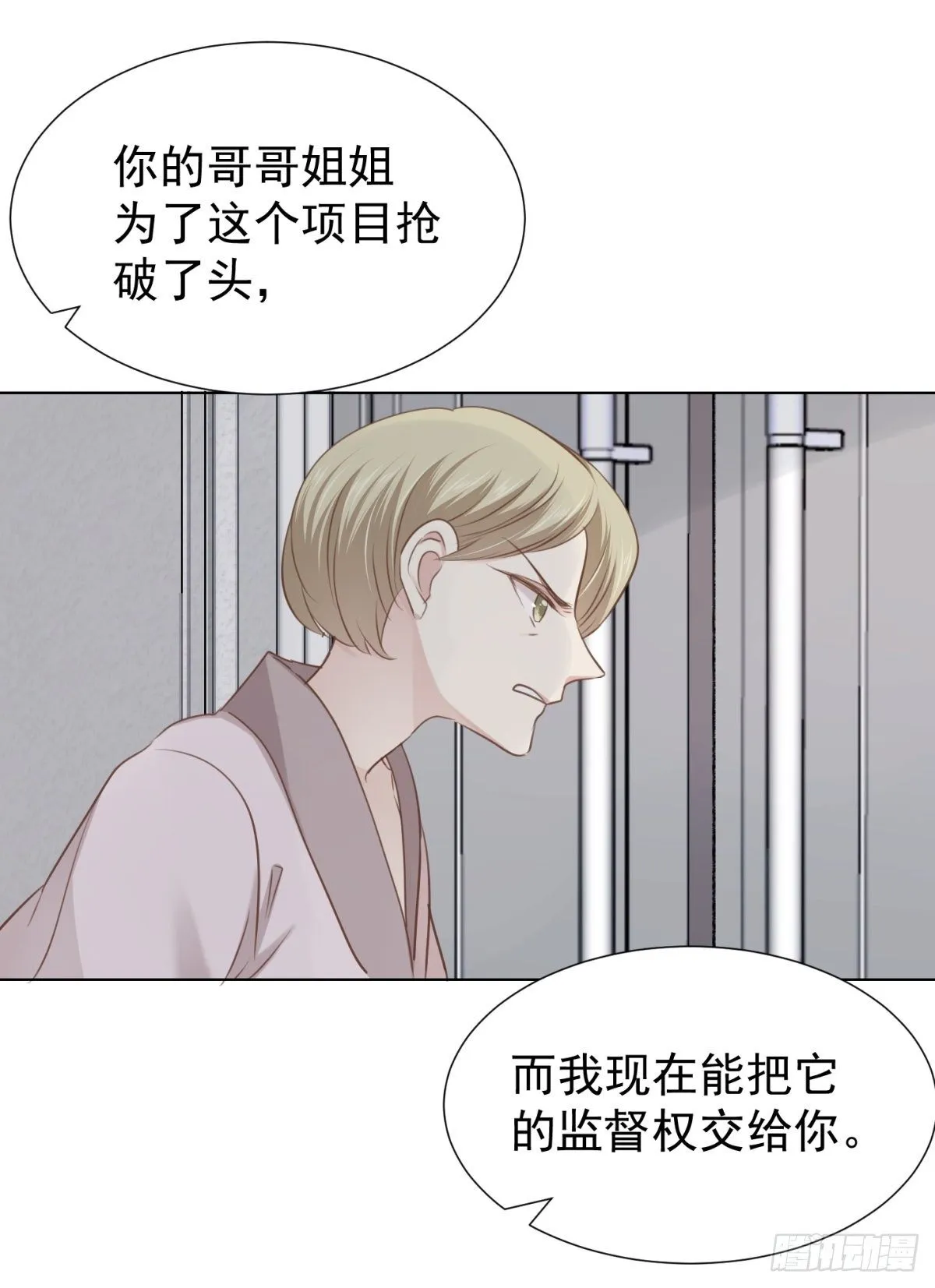 舍 第10页