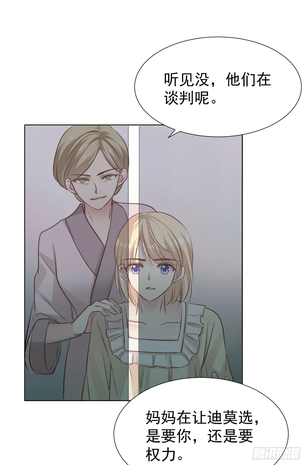 舍 第14页