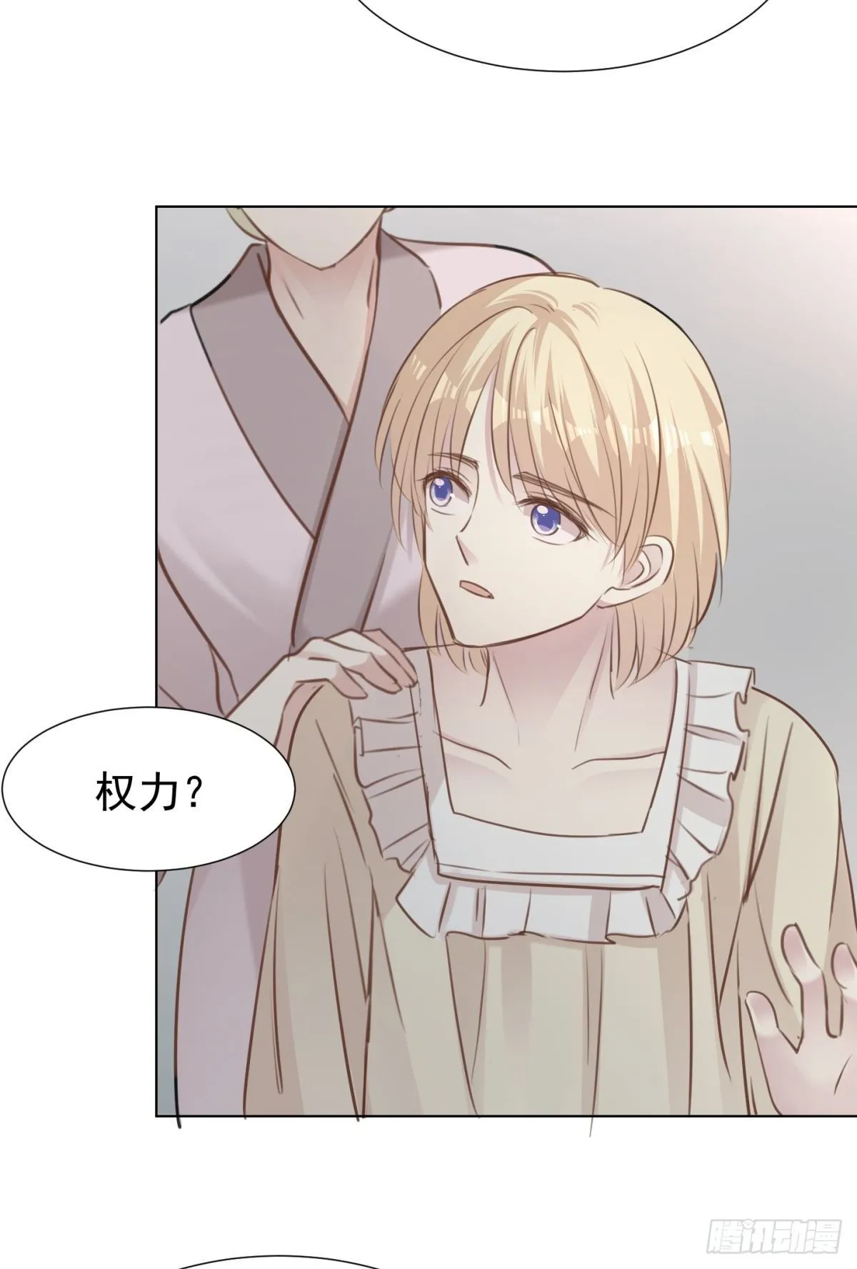 舍 第15页