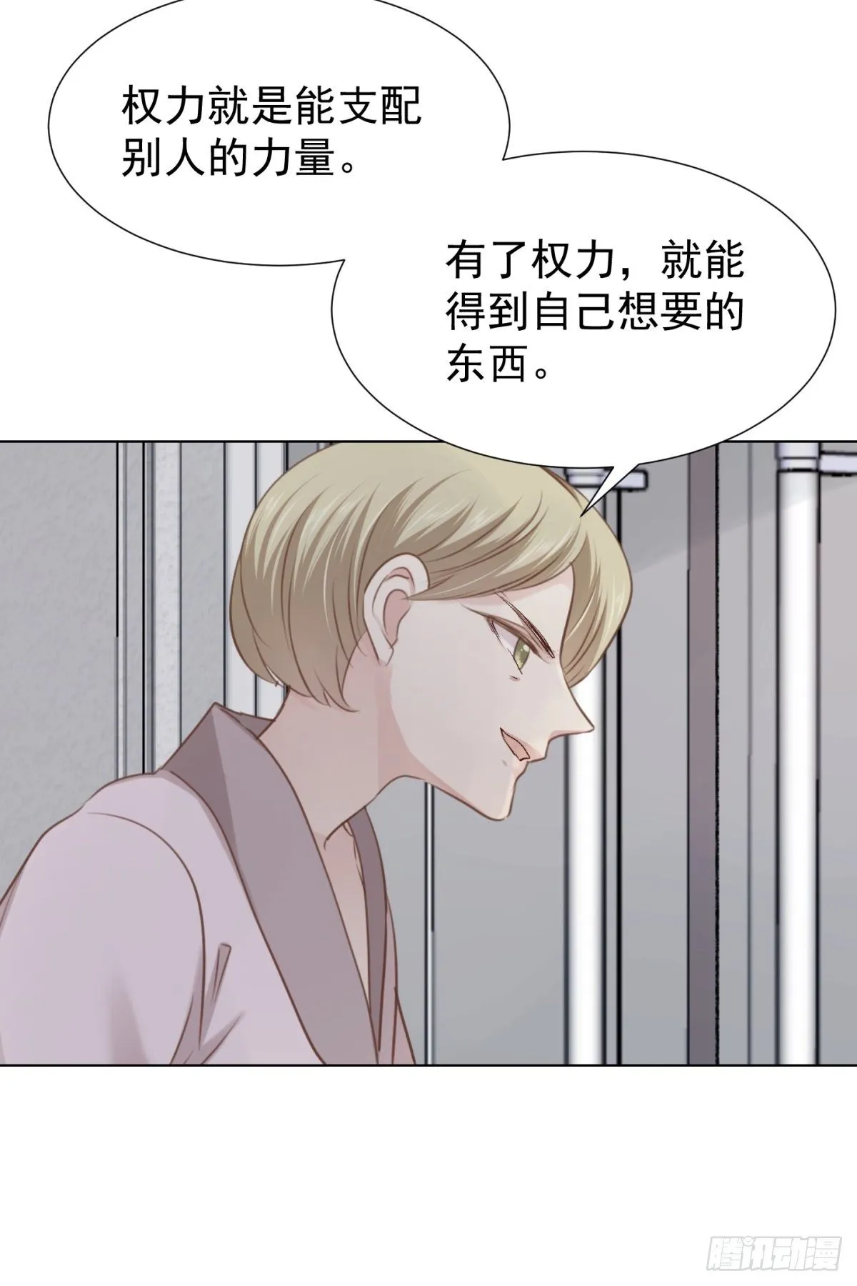 舍 第16页