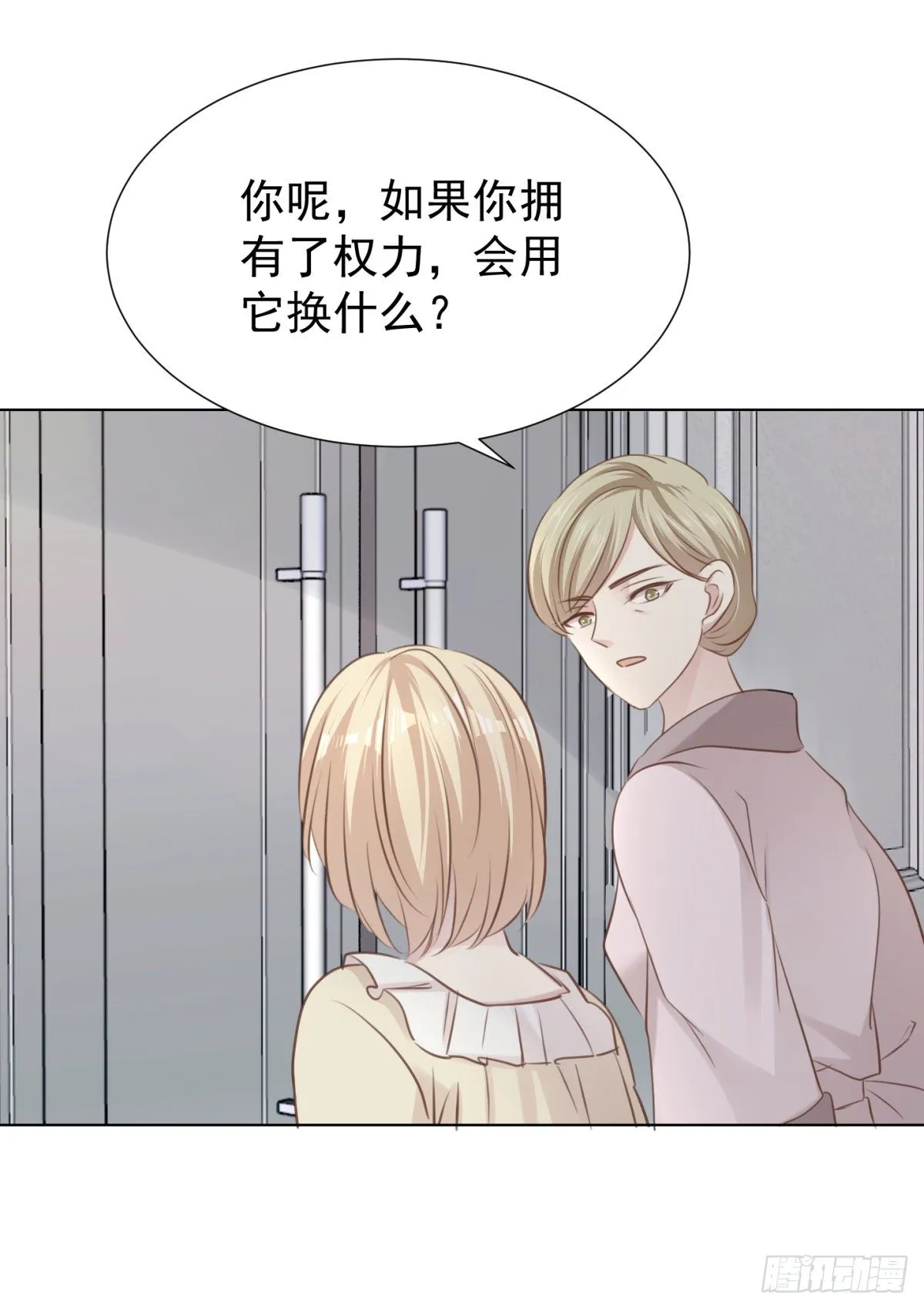 舍 第17页