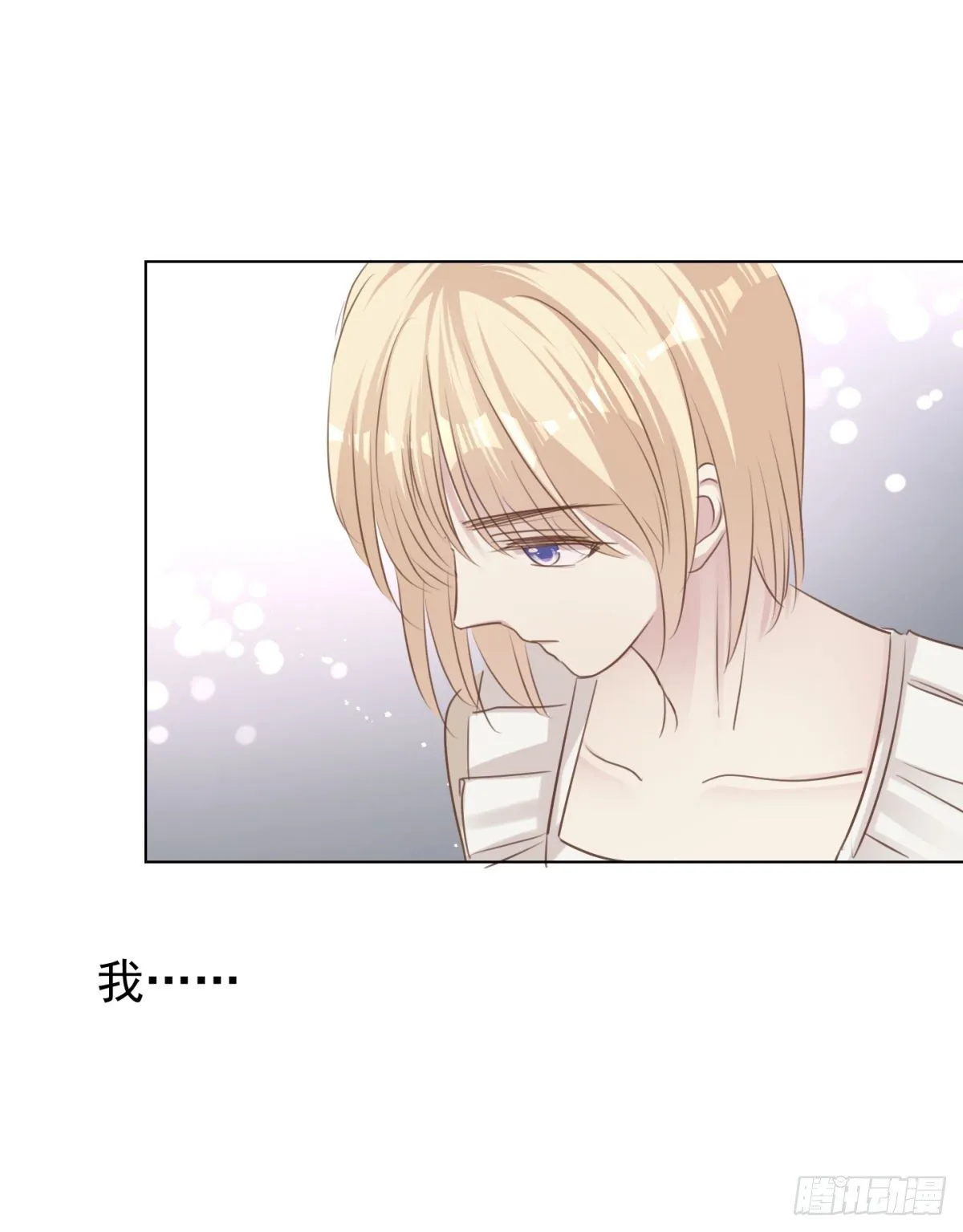 舍 第18页