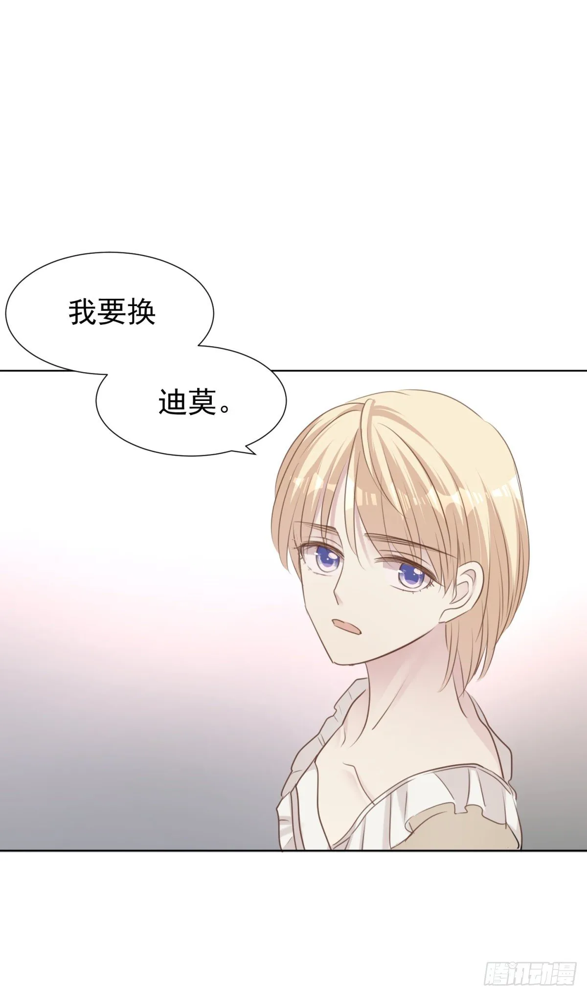 舍 第20页
