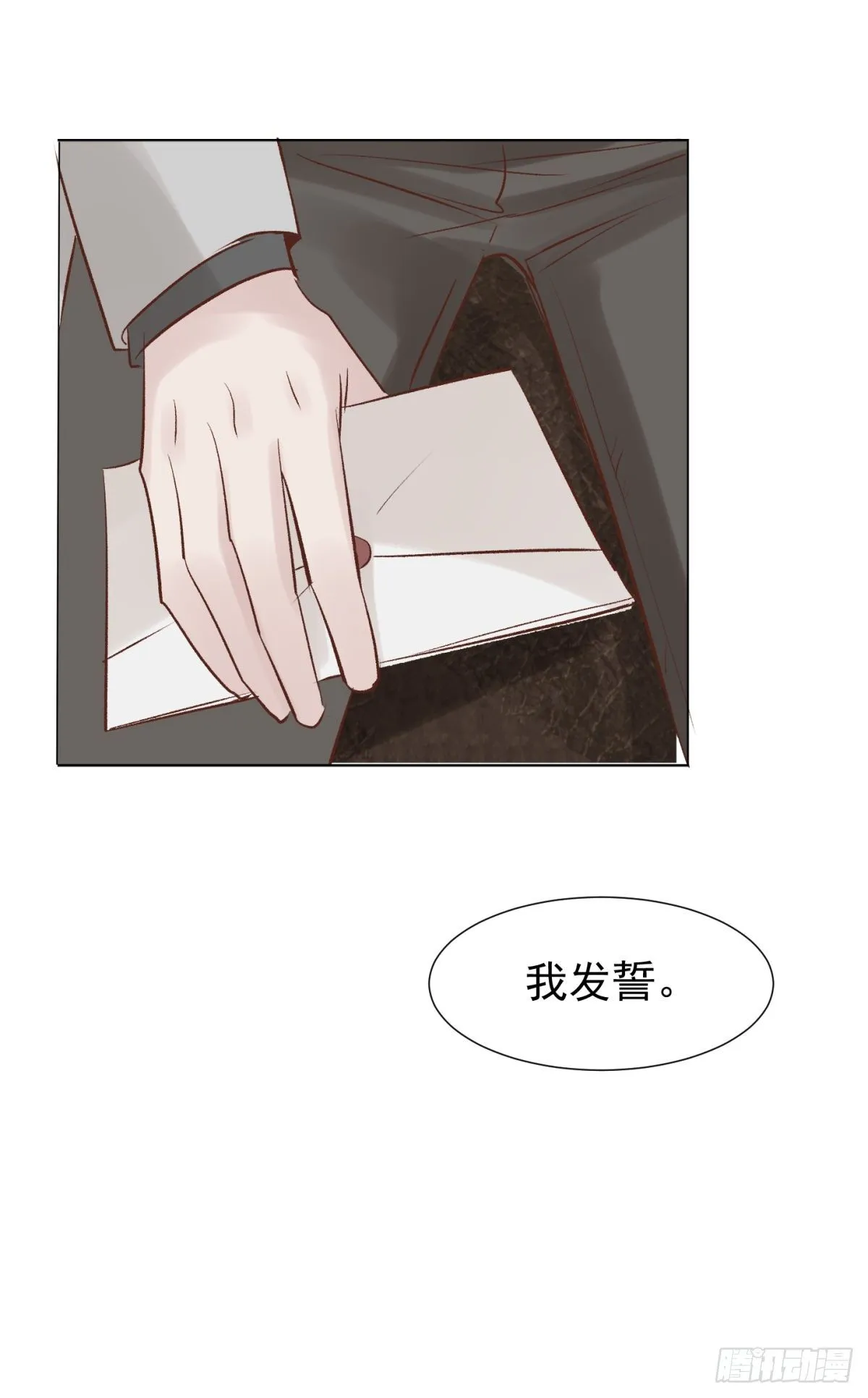 舍 第21页