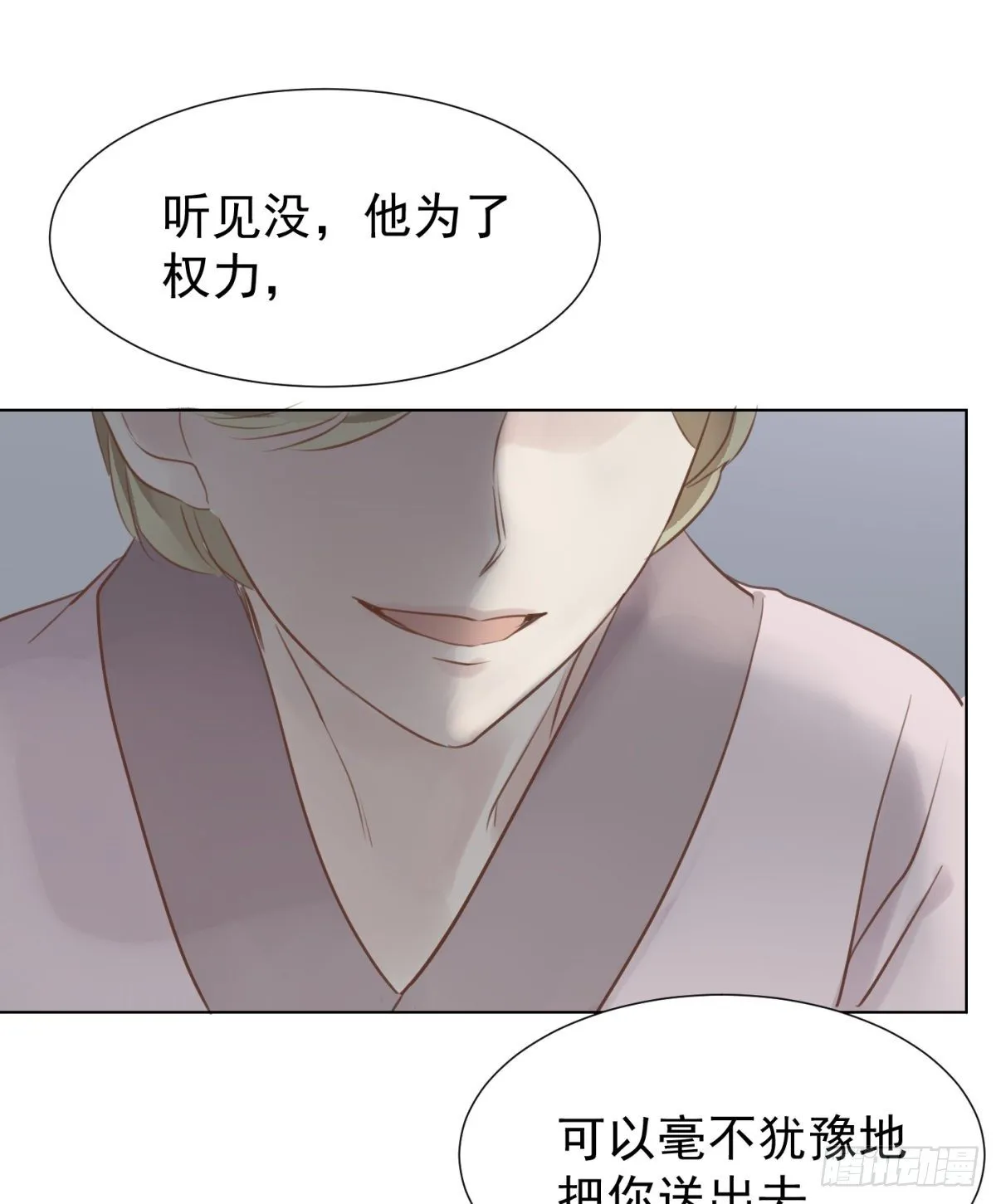 舍 第26页