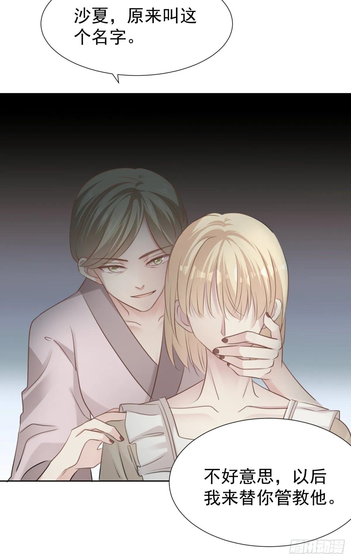 舍 第31页
