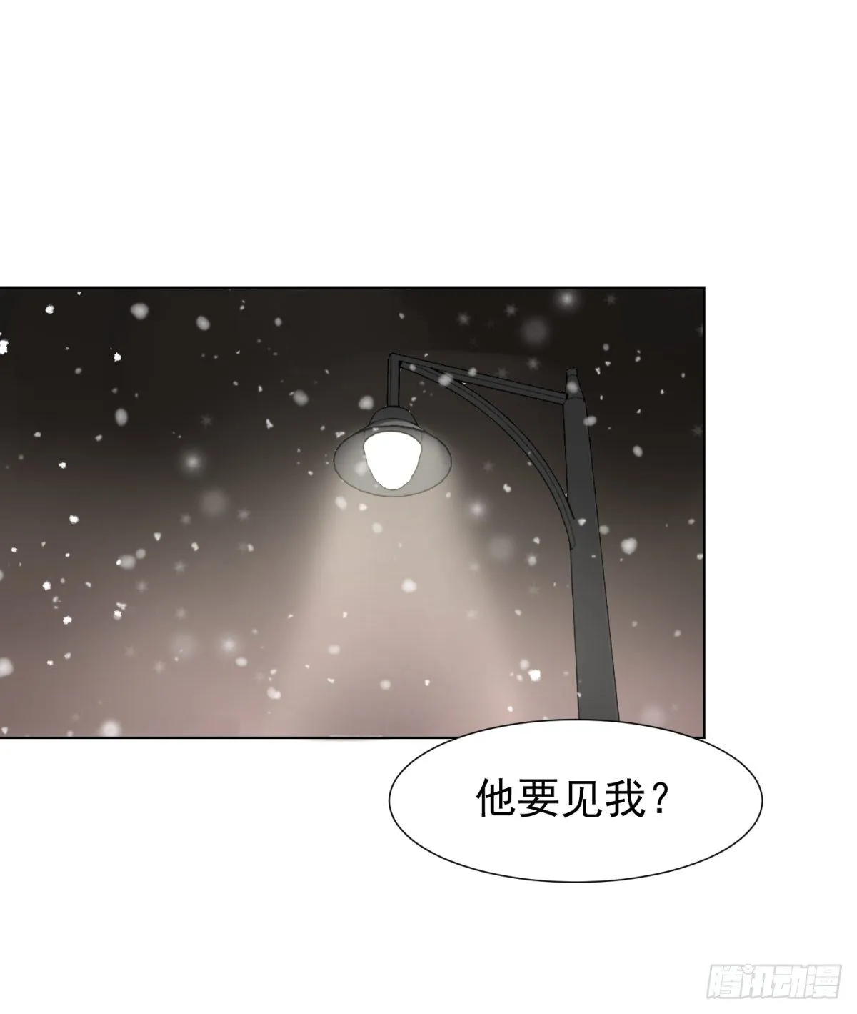 爱？ 第2页