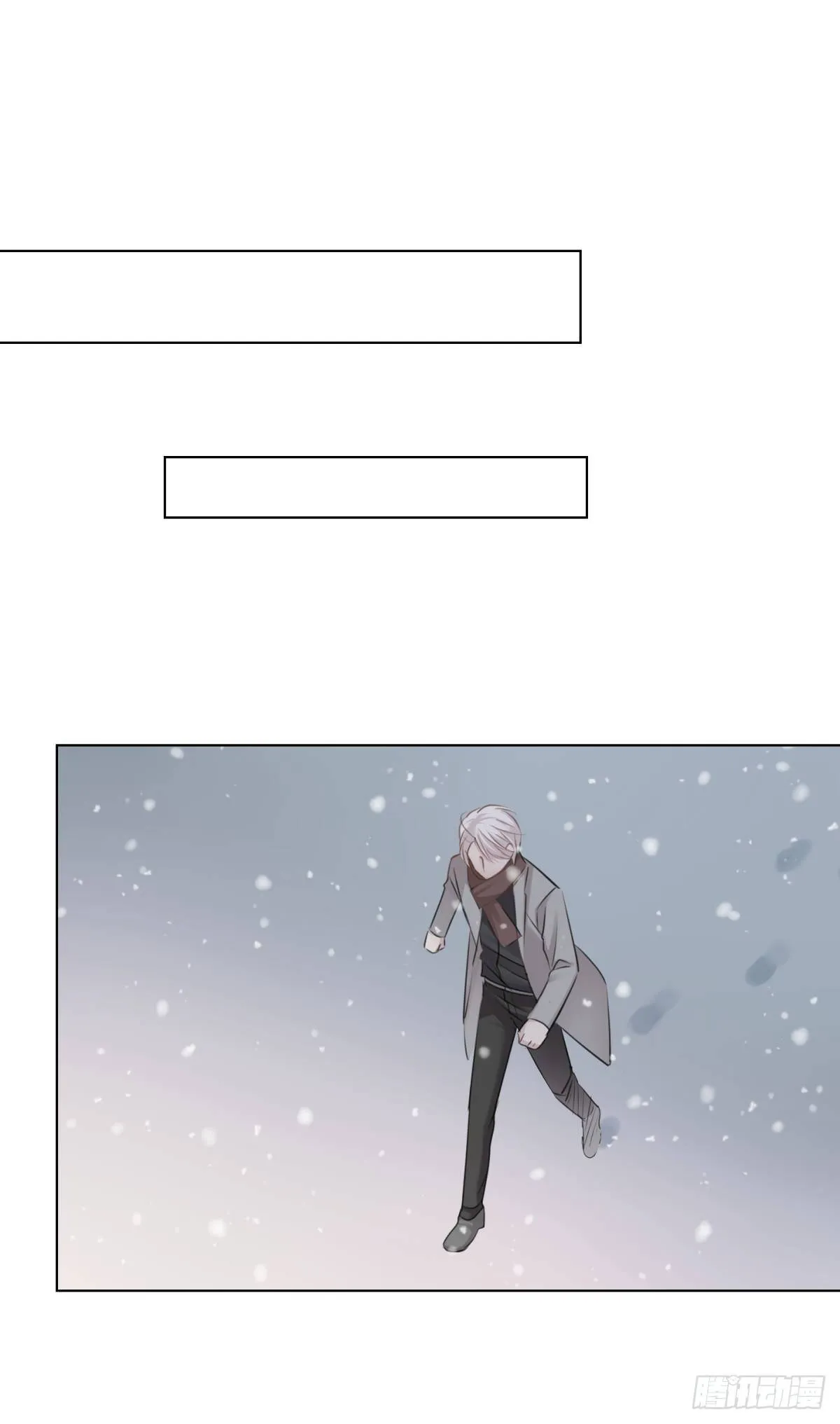 爱？ 第15页