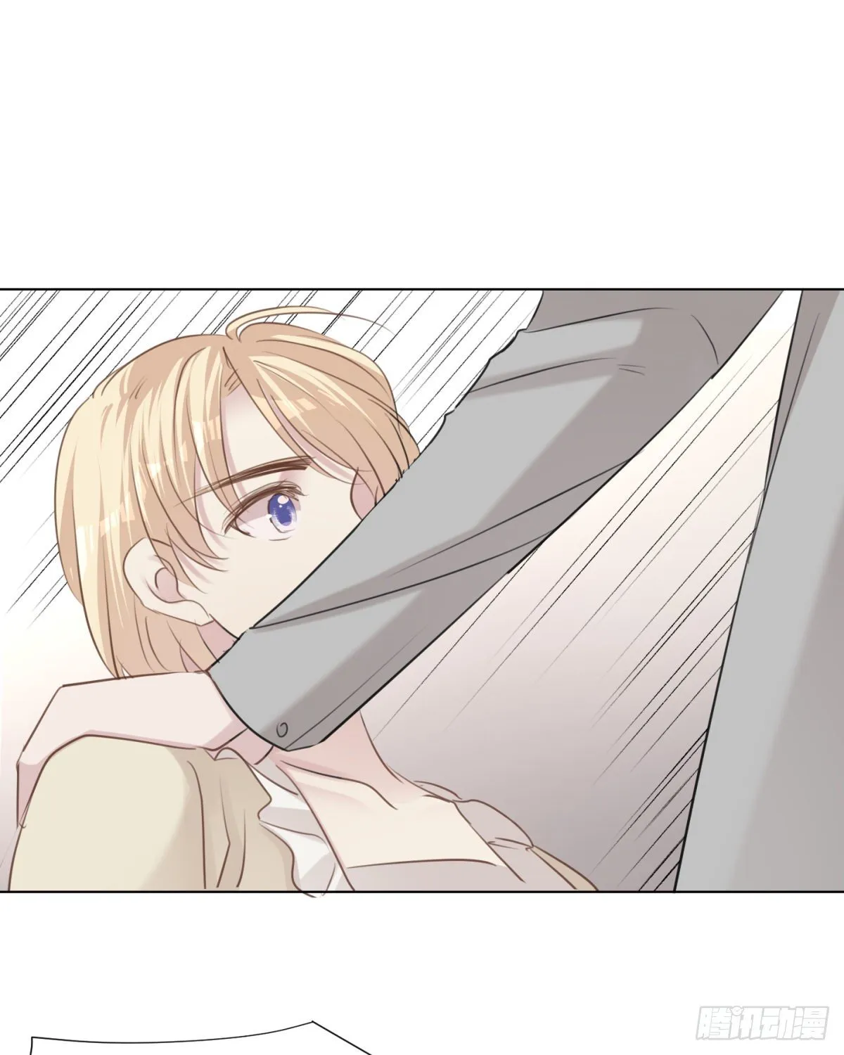 爱？ 第19页