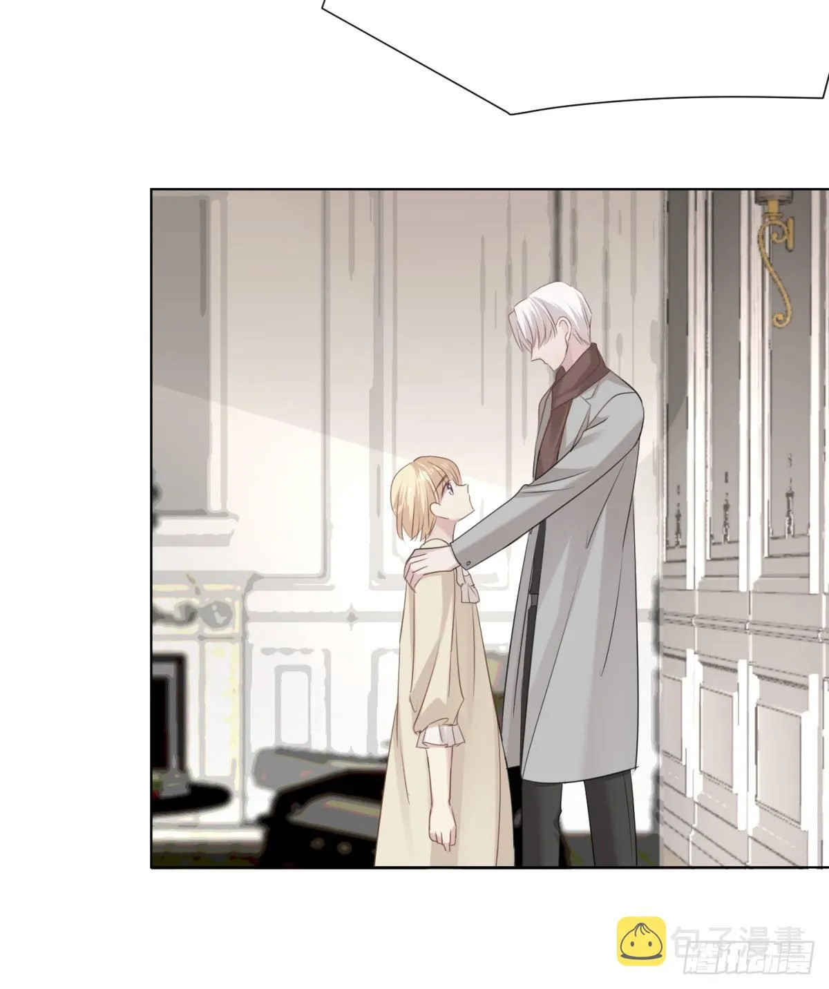 爱？ 第21页