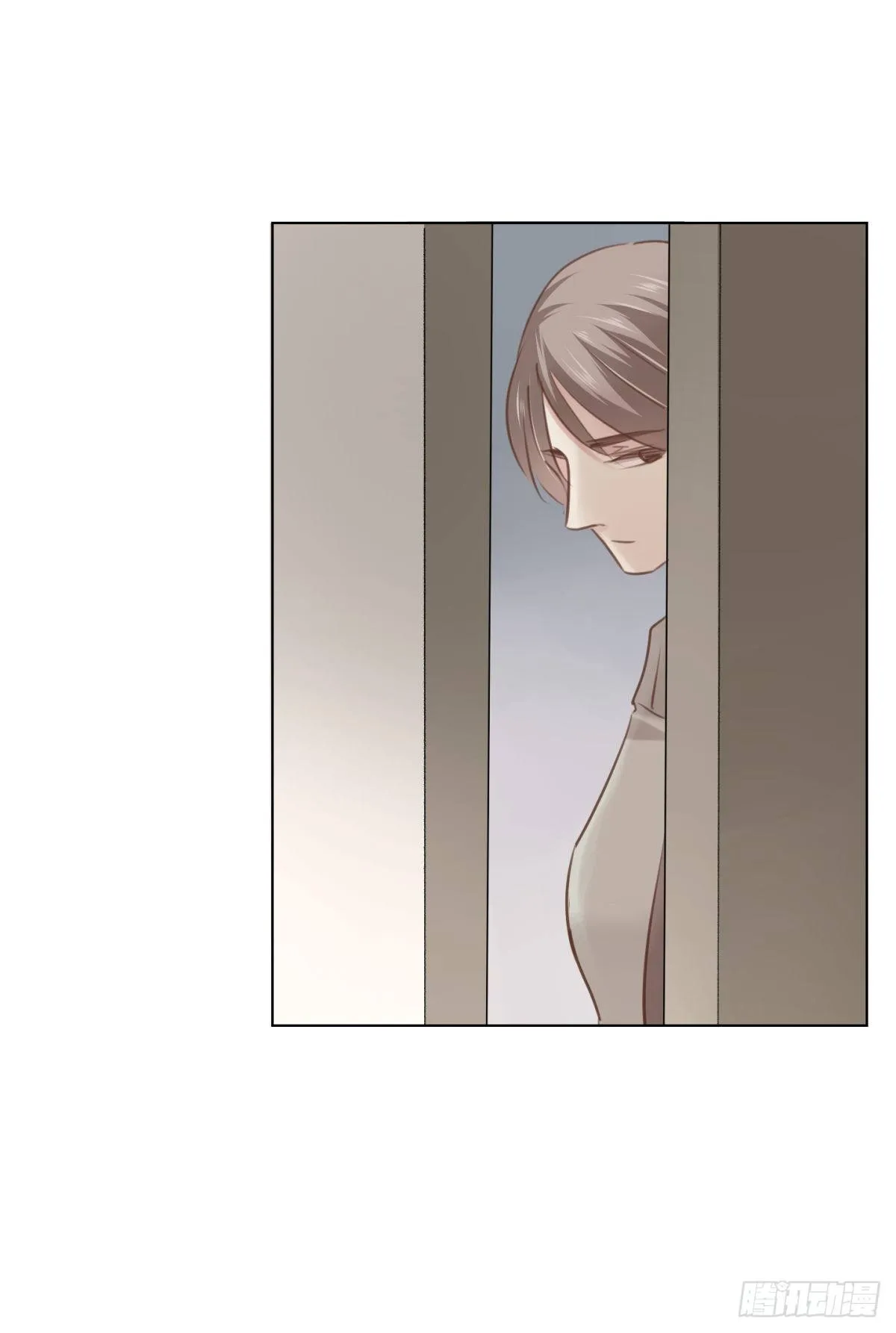爱？ 第23页
