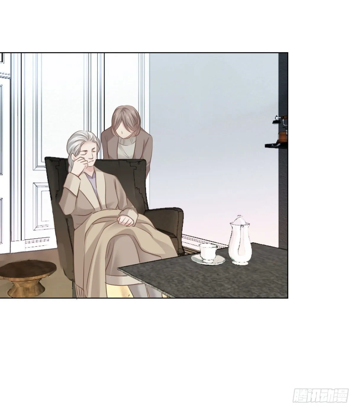 爱？ 第24页