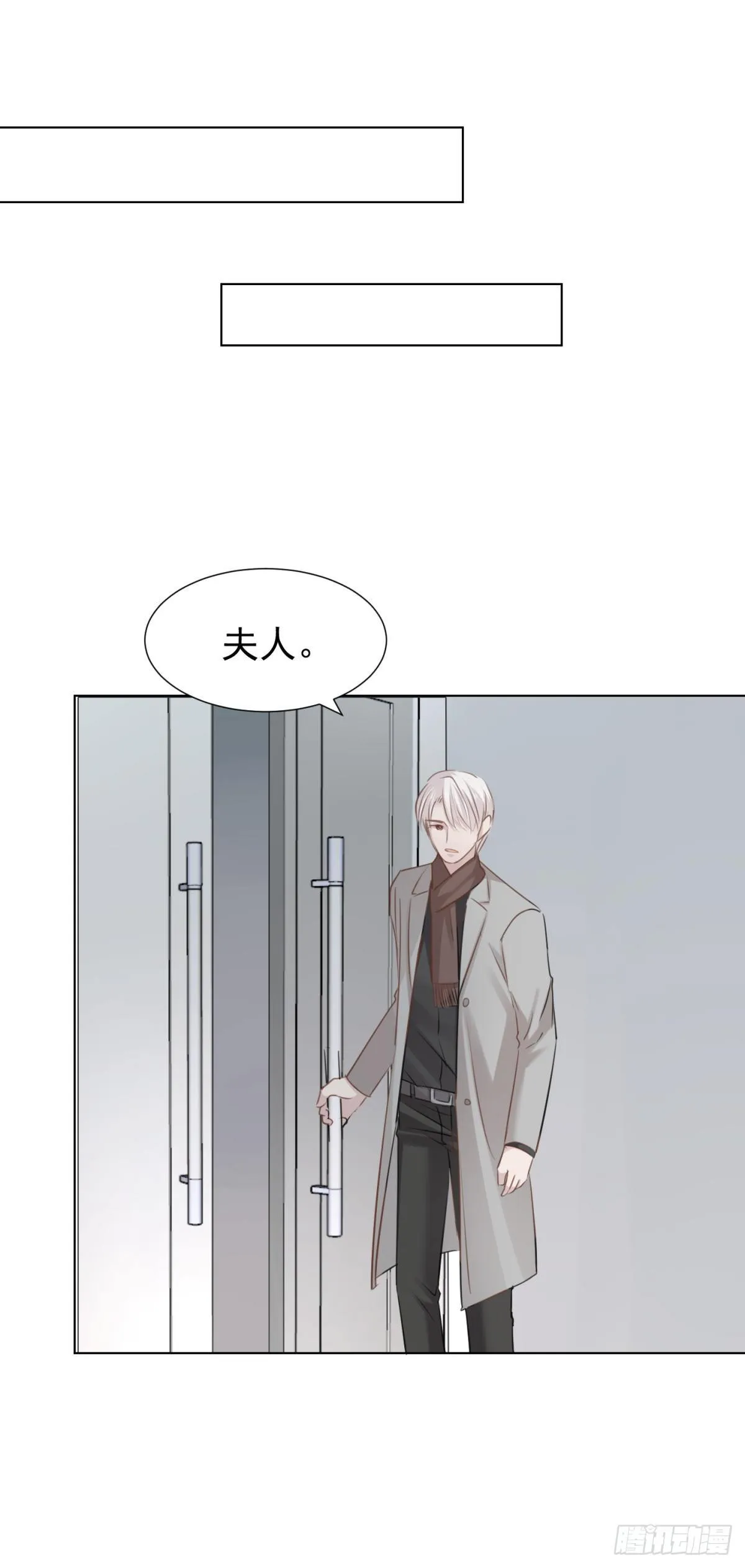 爱？ 第26页