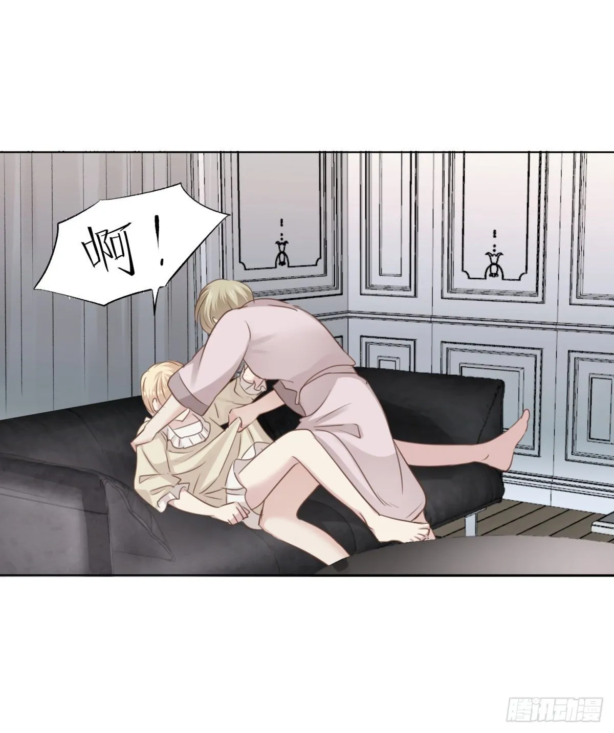 爱？ 第35页