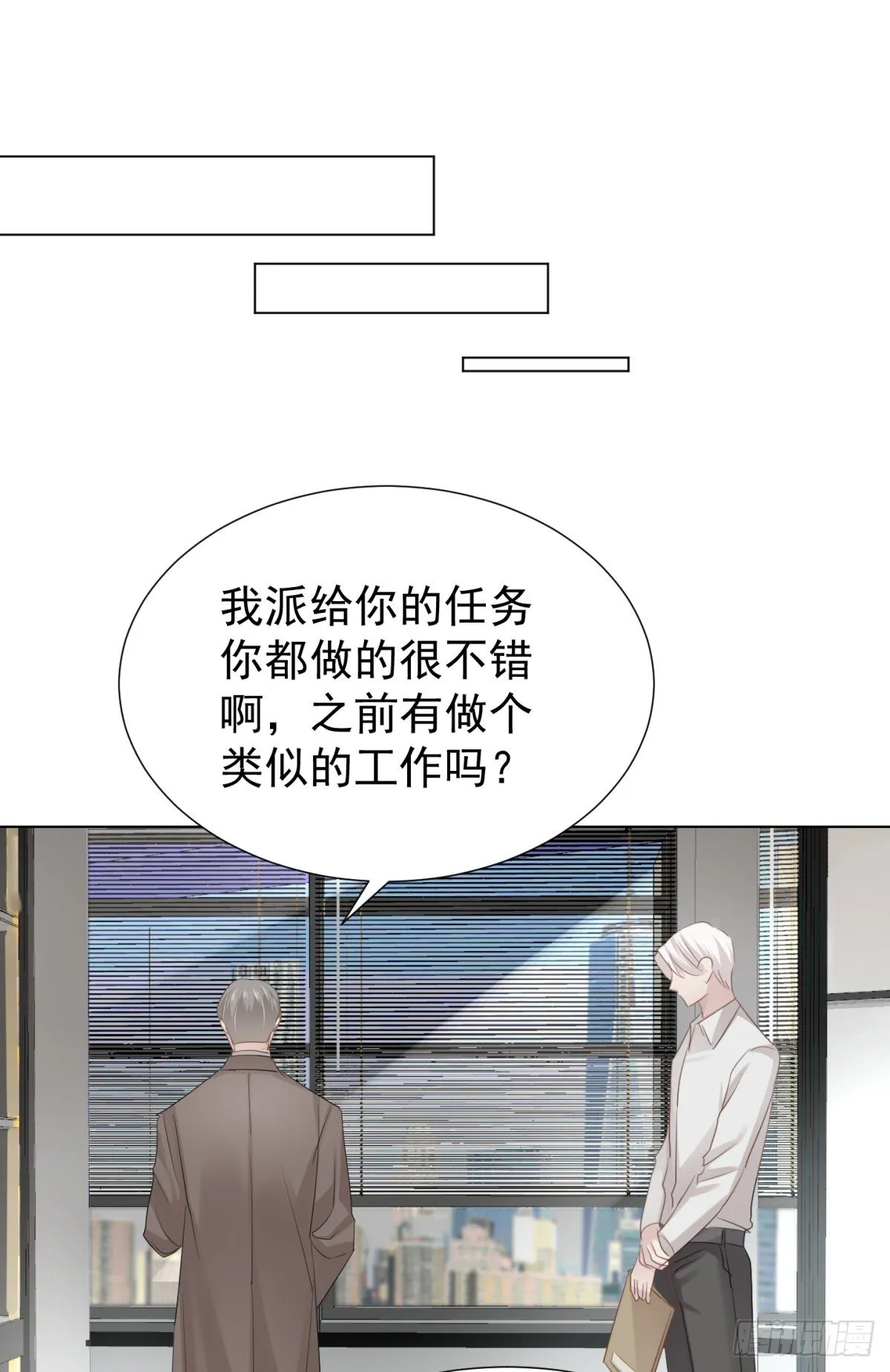 誓言（下） 第8页