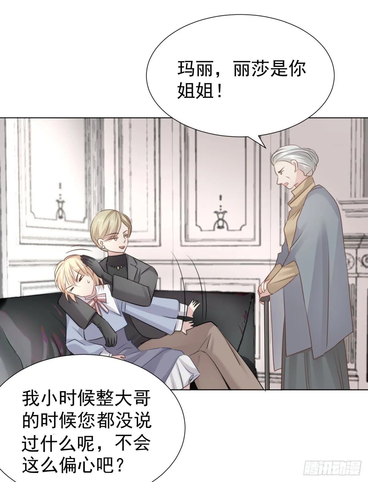 誓言（下） 第15页