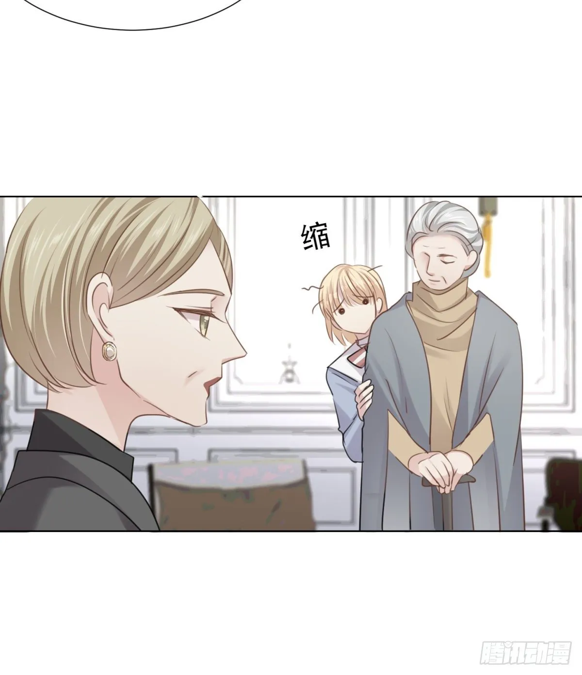 誓言（下） 第16页