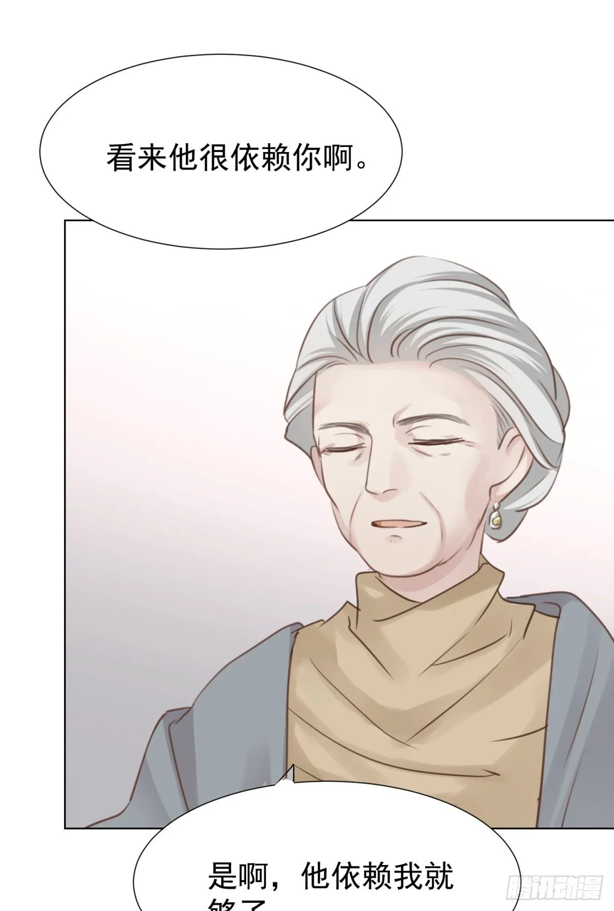 誓言（下） 第17页