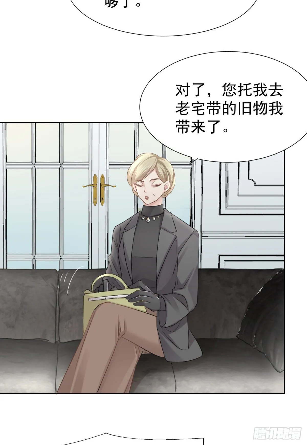 誓言（下） 第18页
