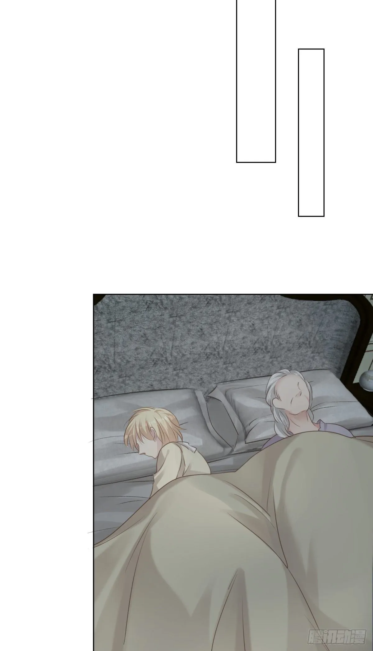 誓言（下） 第21页