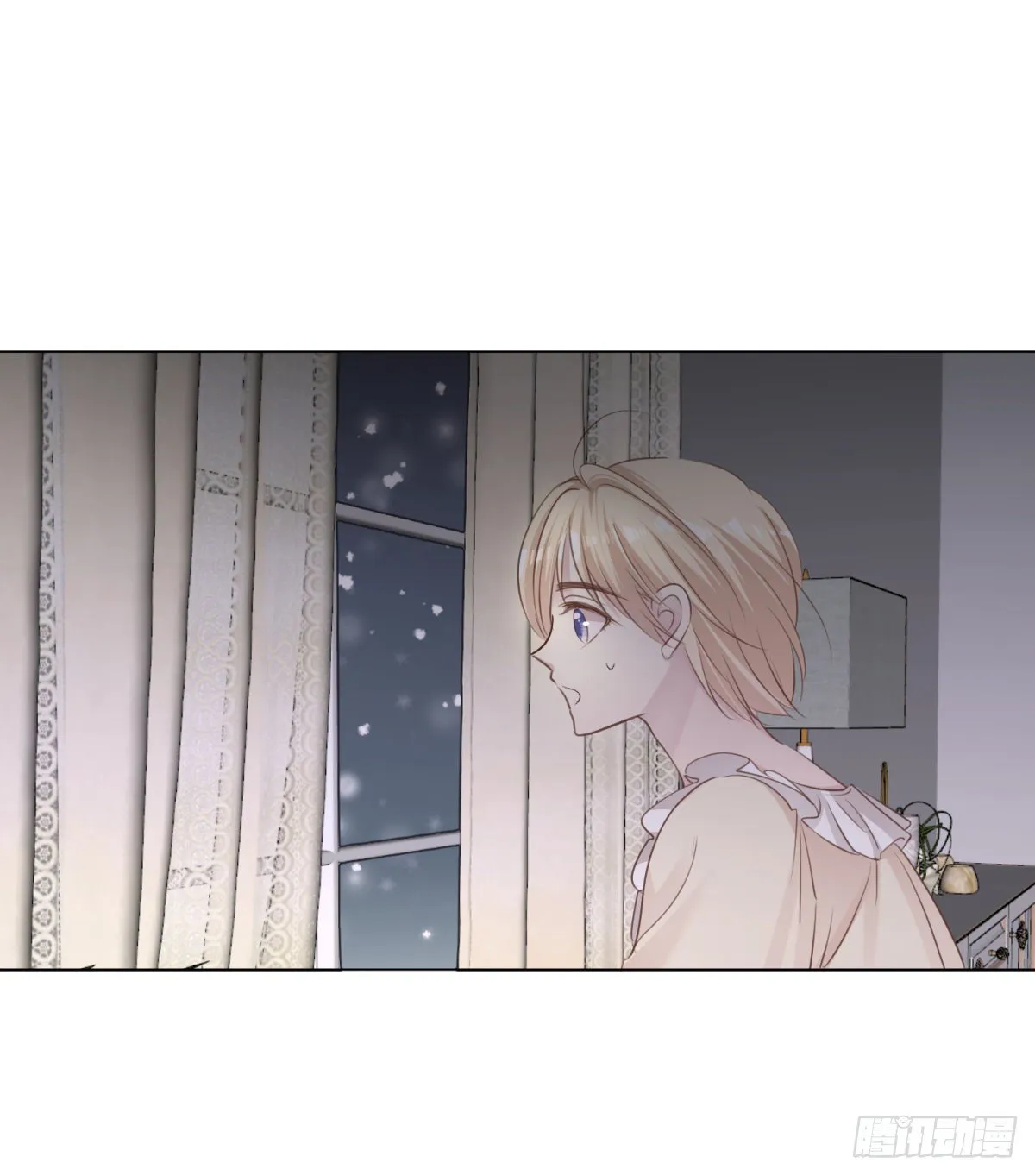 誓言（下） 第24页