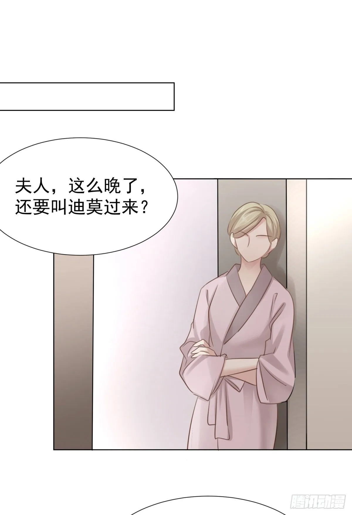 誓言（下） 第27页