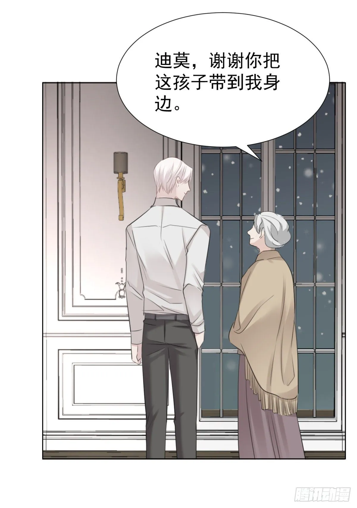 誓言（中） 第3页