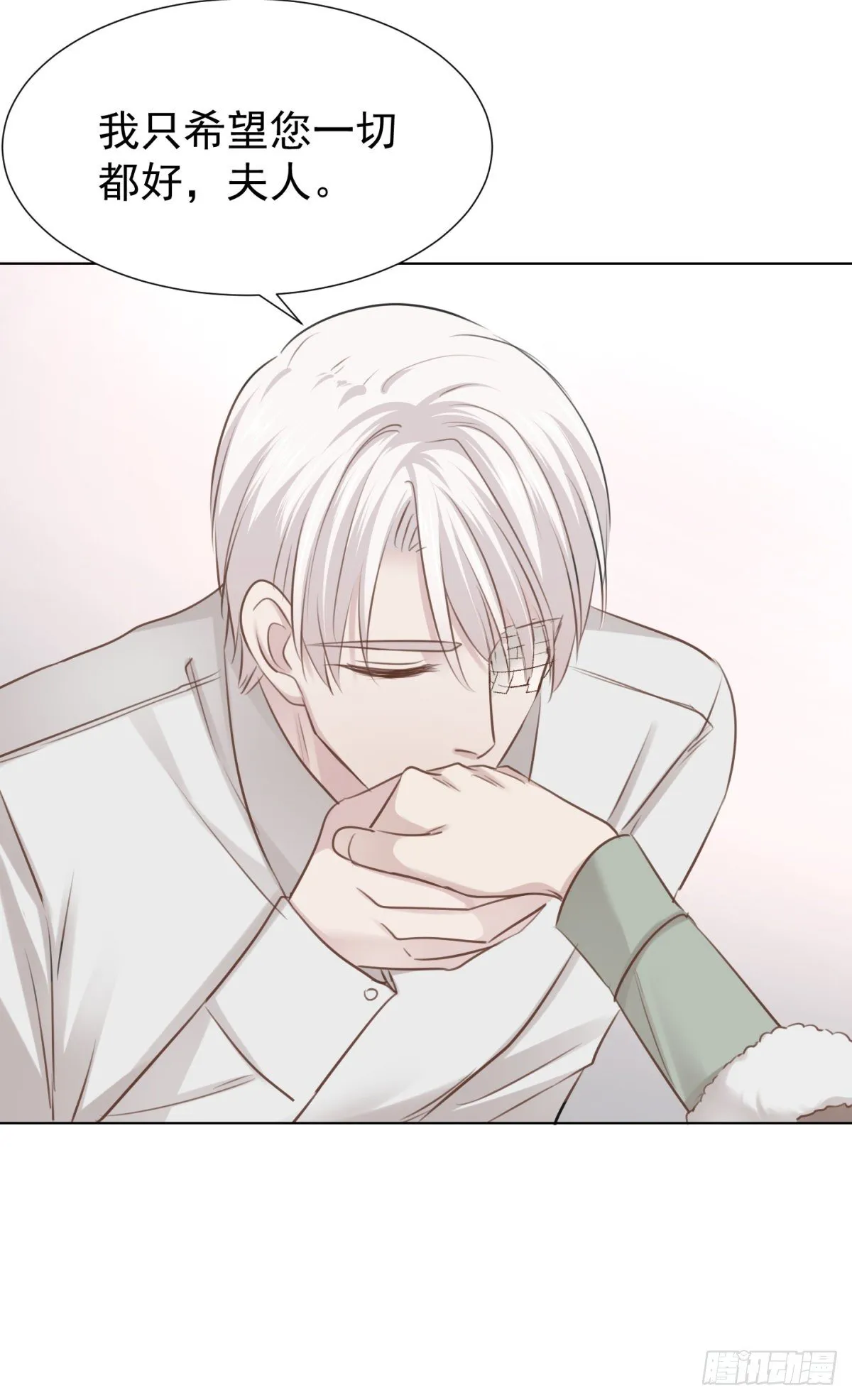 誓言（中） 第5页