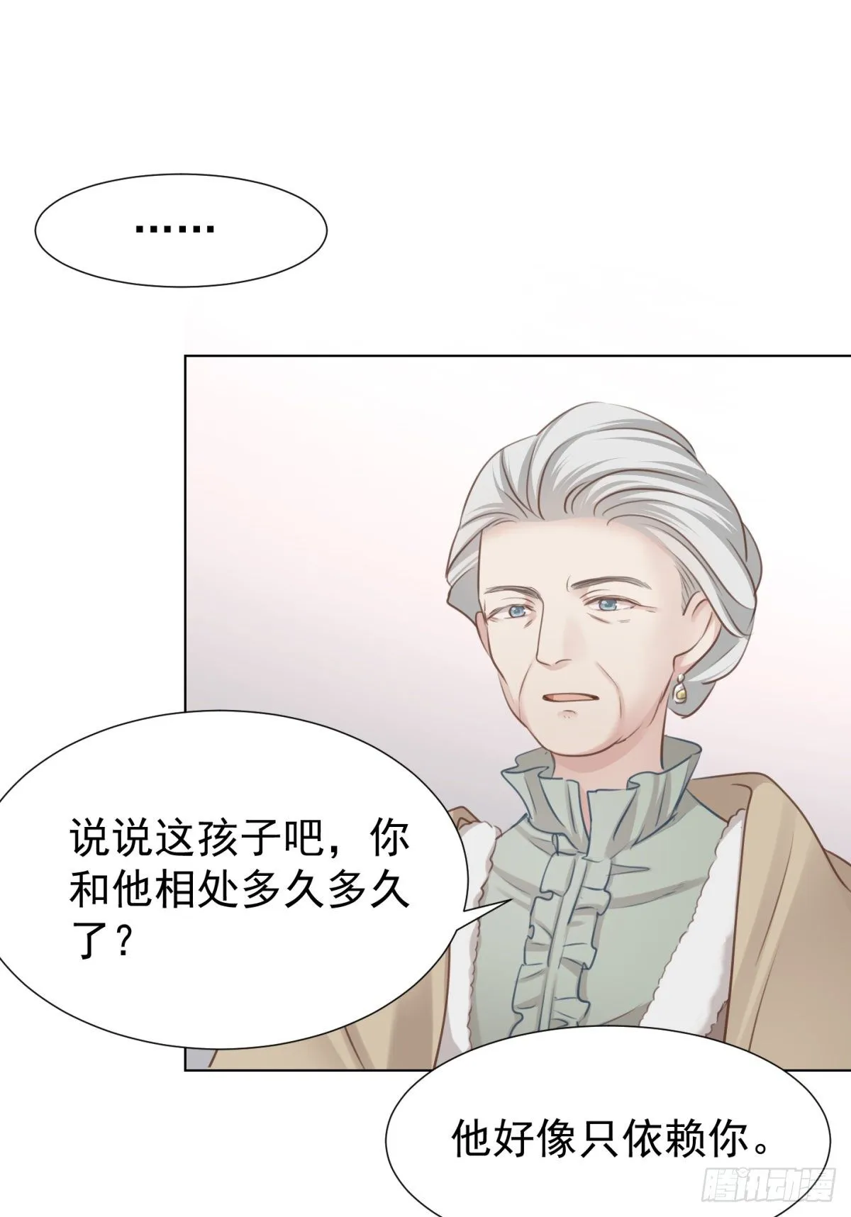 誓言（中） 第6页