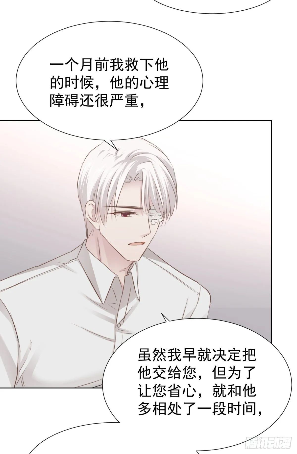 誓言（中） 第7页