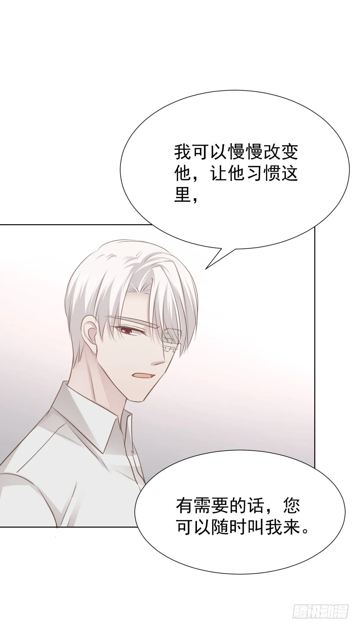 誓言（中） 第9页