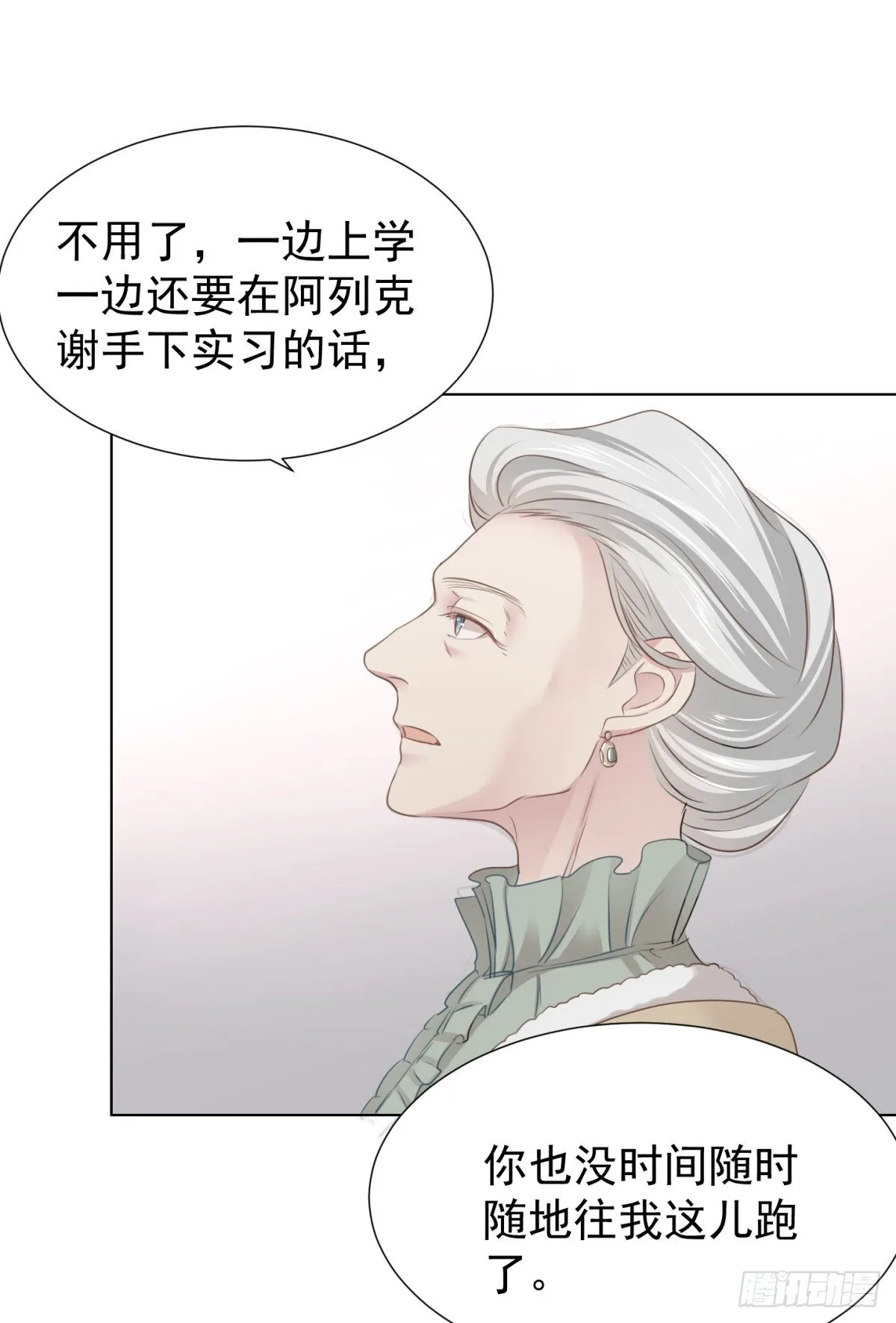 誓言（中） 第10页