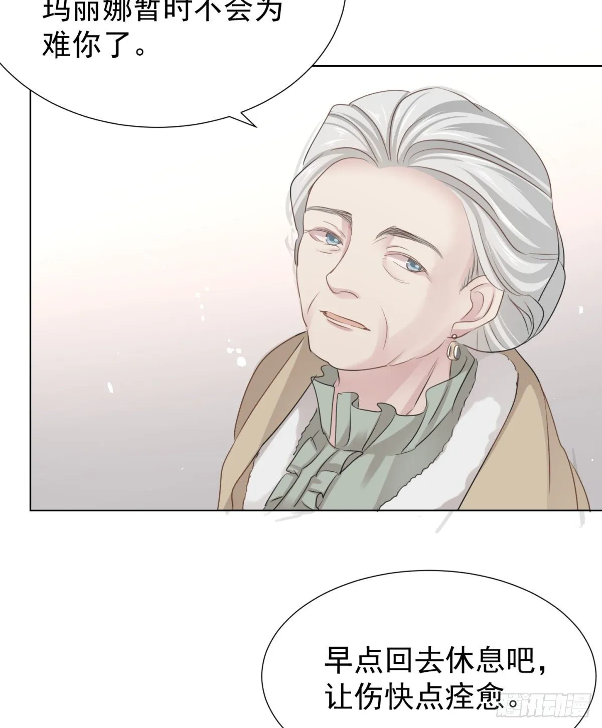 誓言（中） 第13页