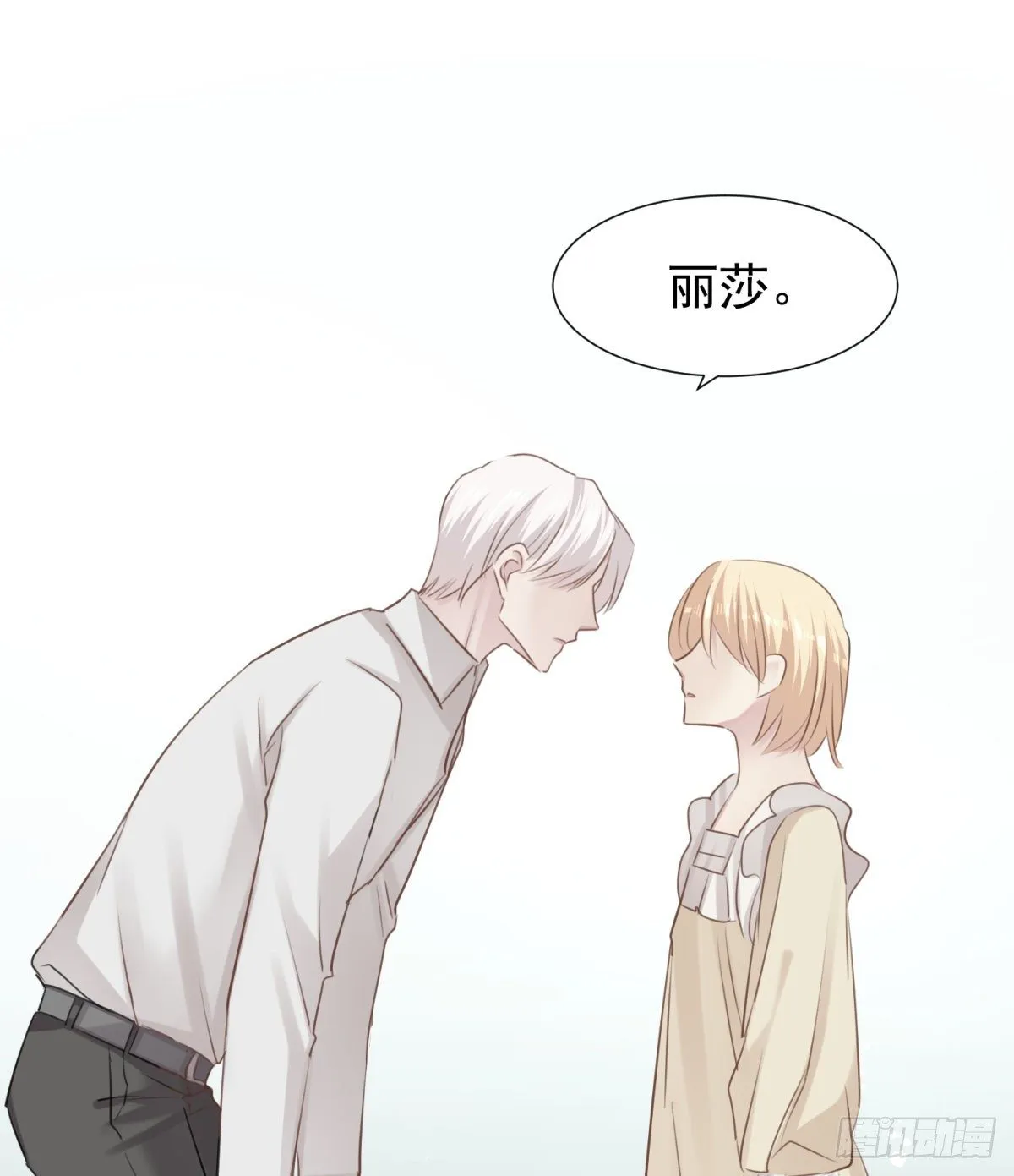 誓言（中） 第22页