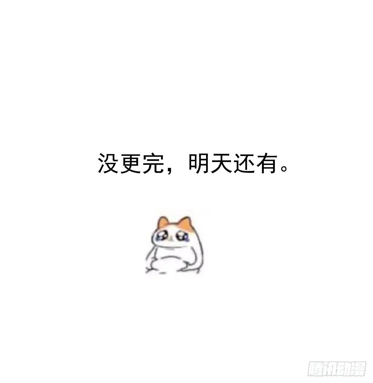誓言（中） 第28页