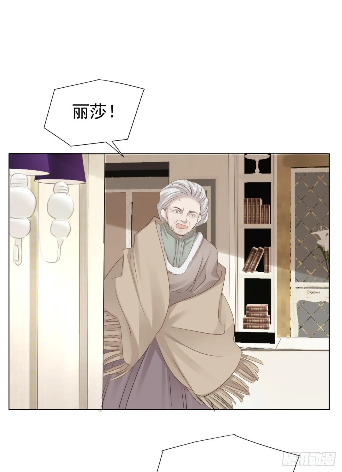 誓言（上） 第2页