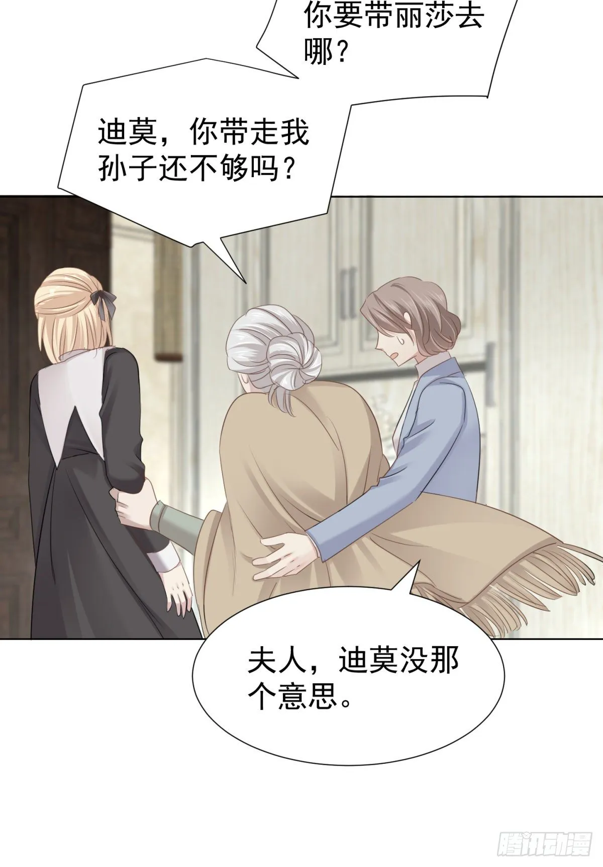 誓言（上） 第3页