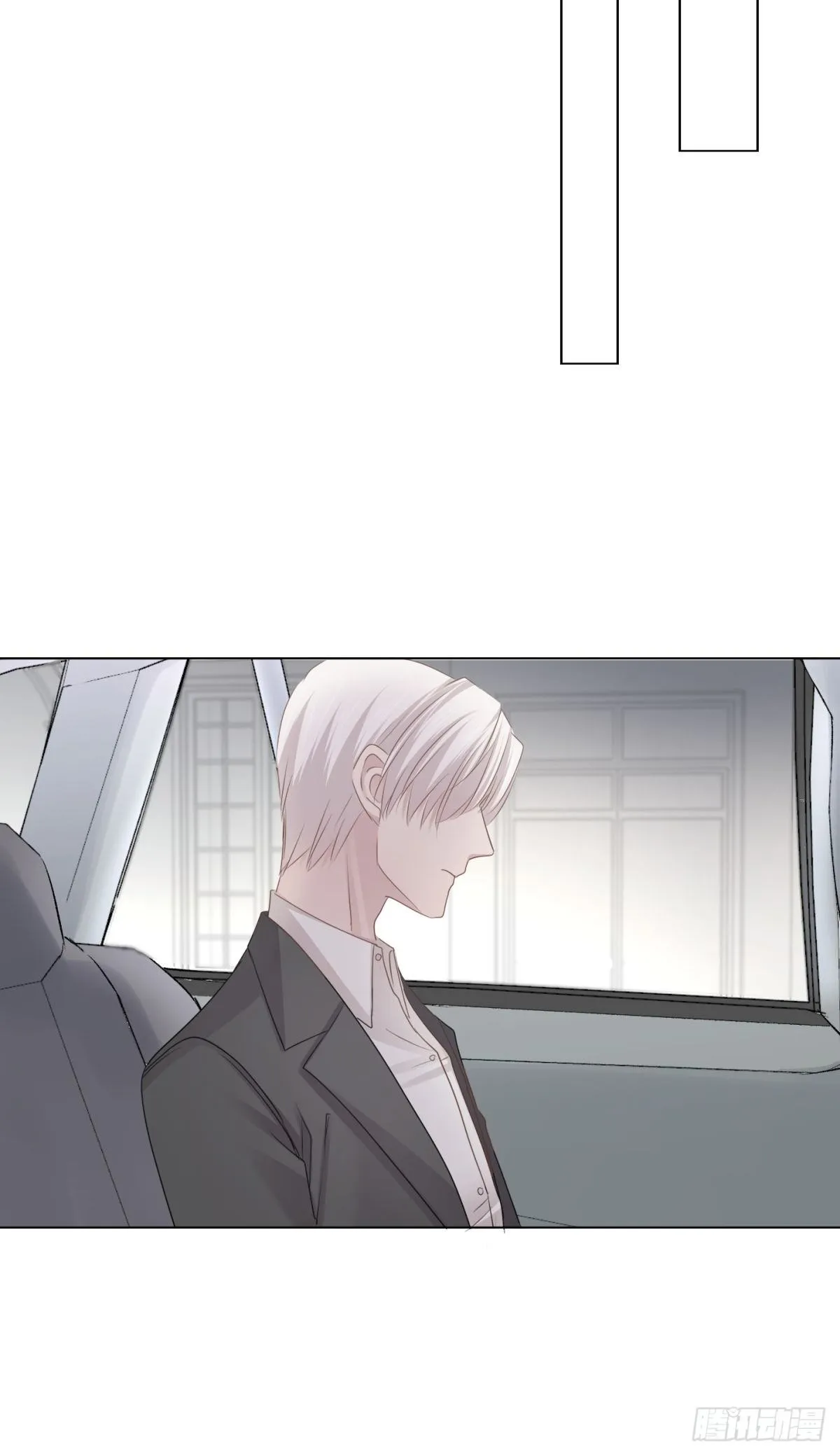 誓言（上） 第8页