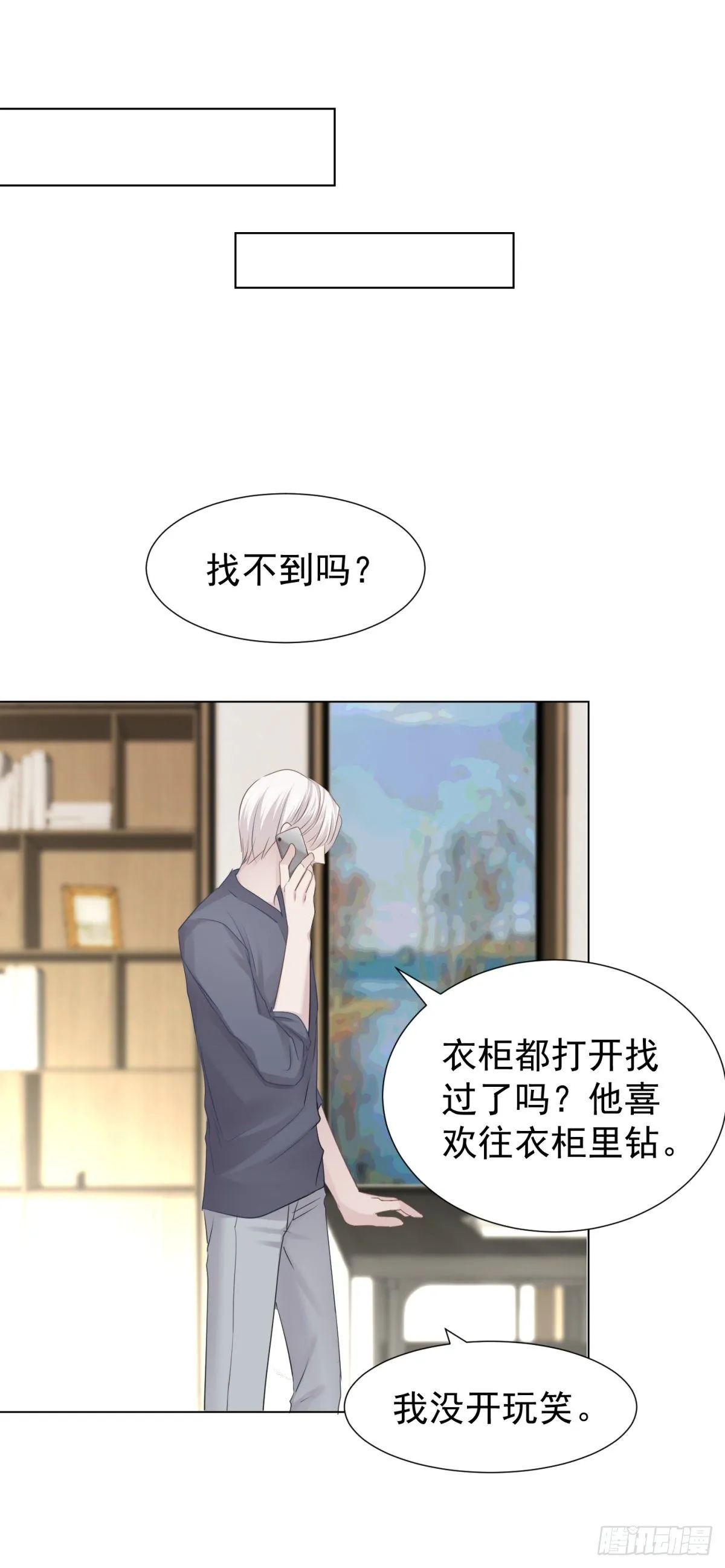 誓言（上） 第11页