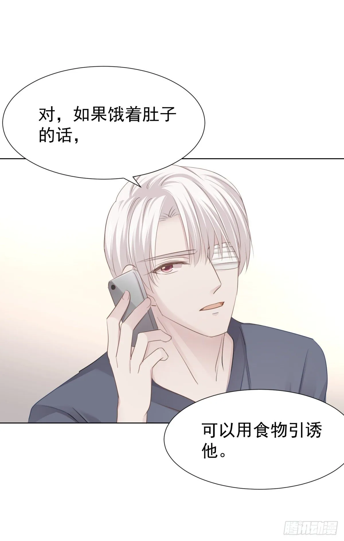 誓言（上） 第12页