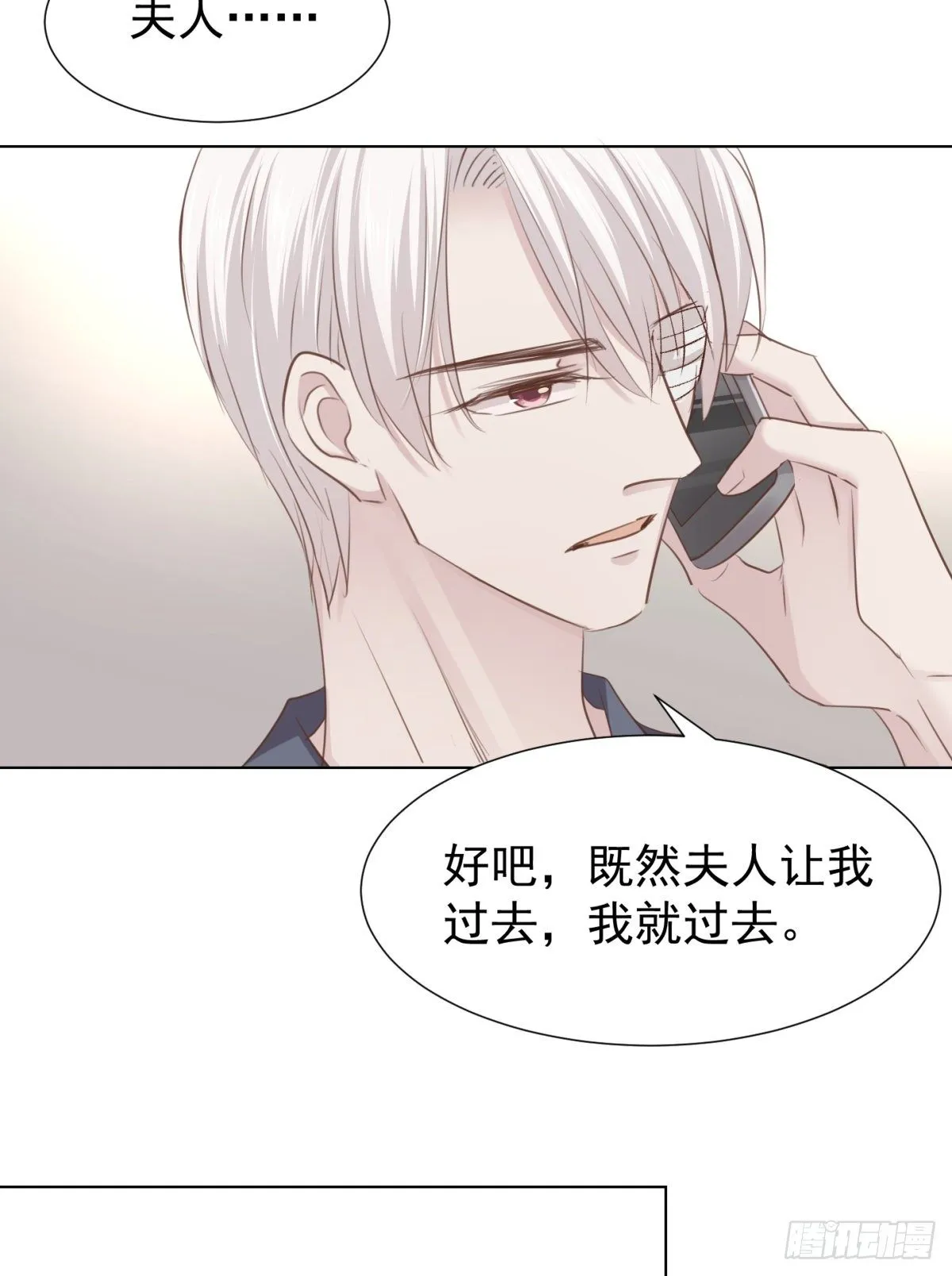 誓言（上） 第17页