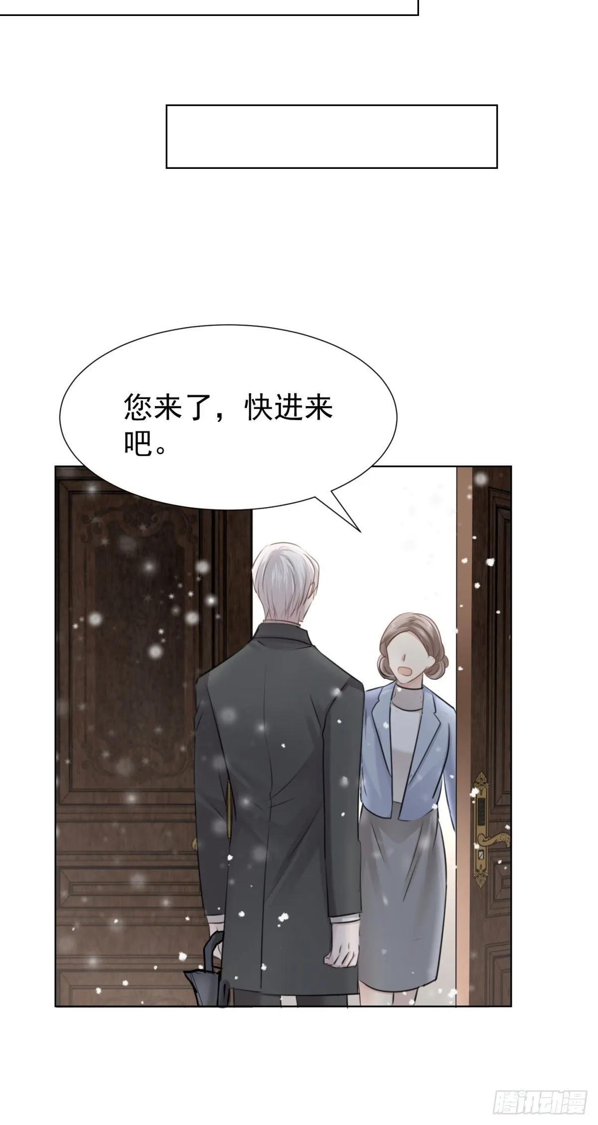 誓言（上） 第18页
