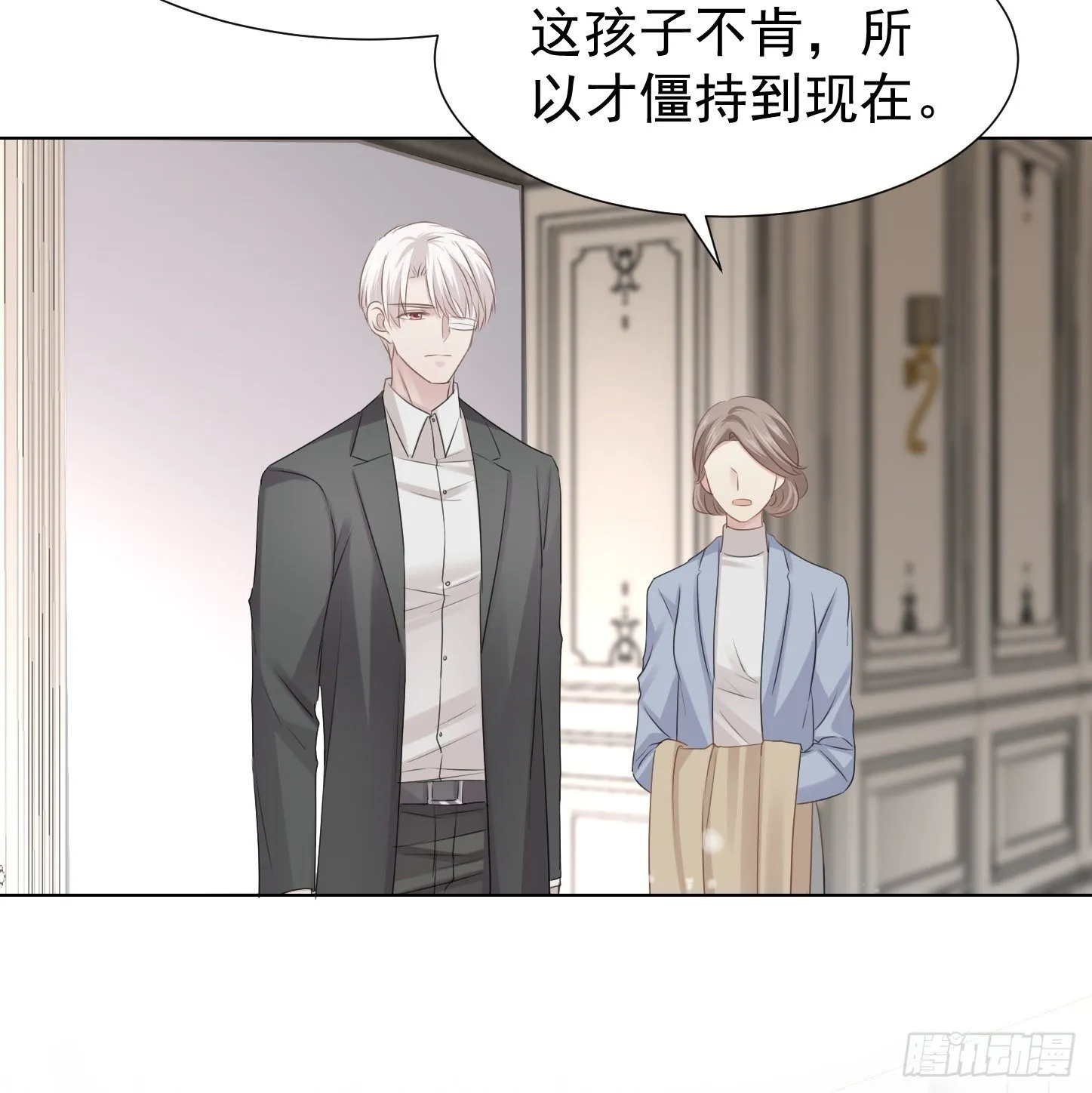 誓言（上） 第20页