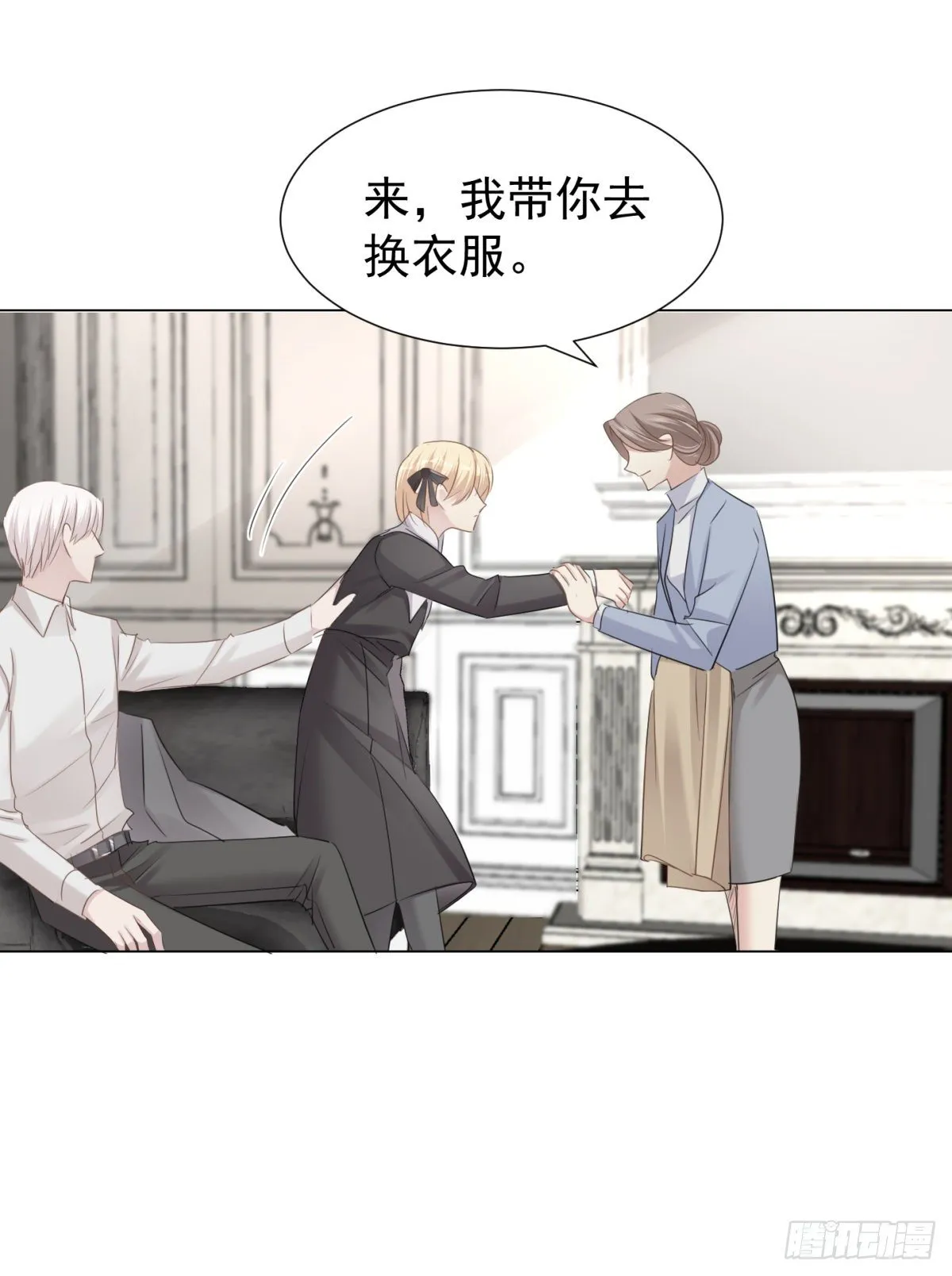 誓言（上） 第31页