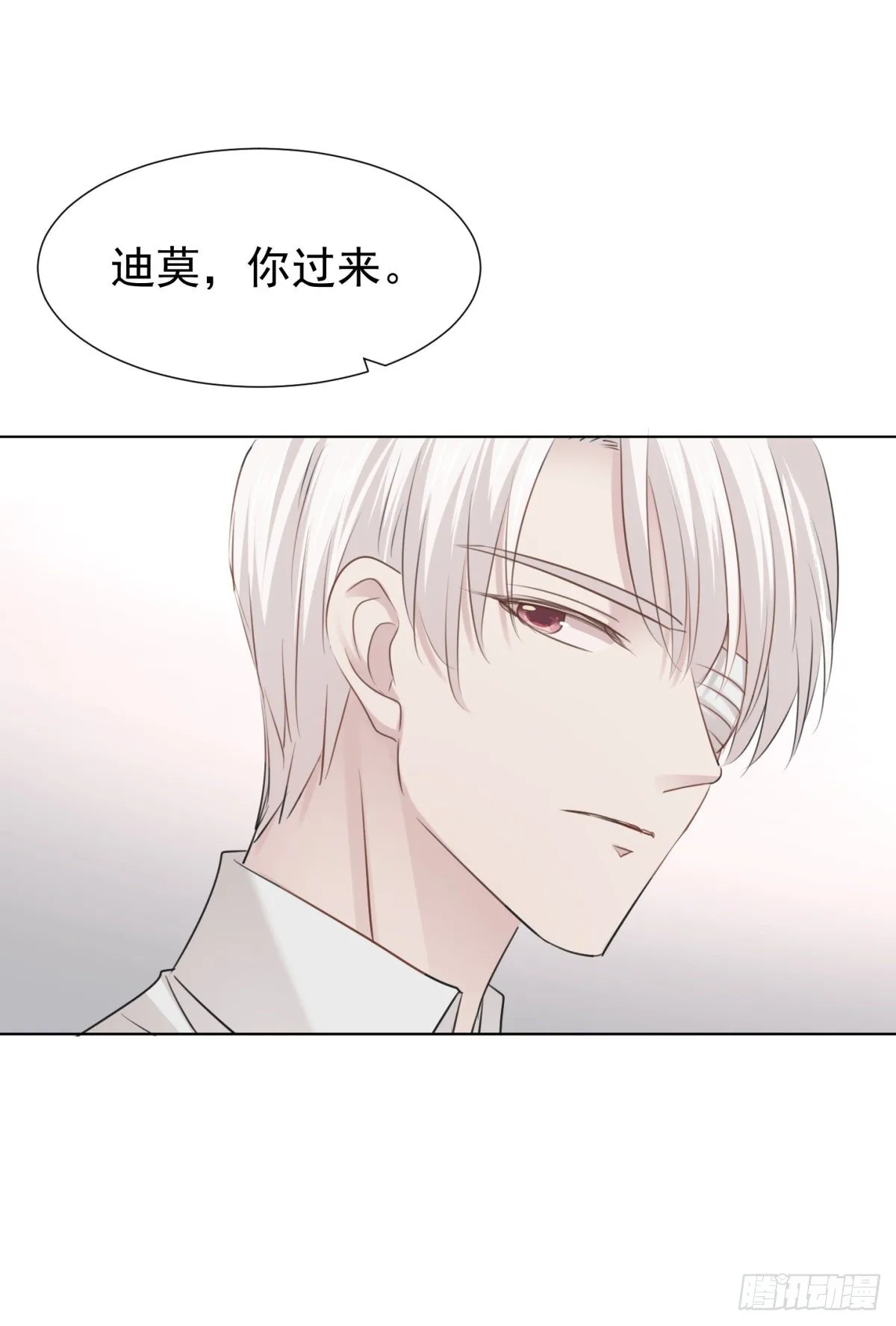 誓言（上） 第33页