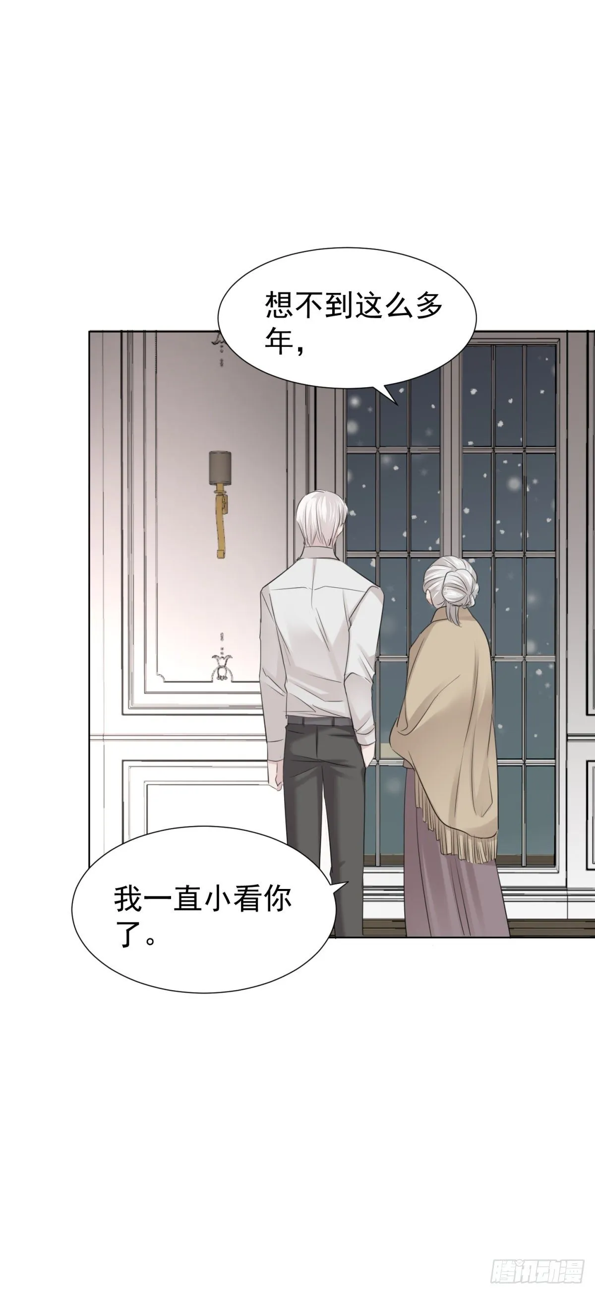 誓言（上） 第34页