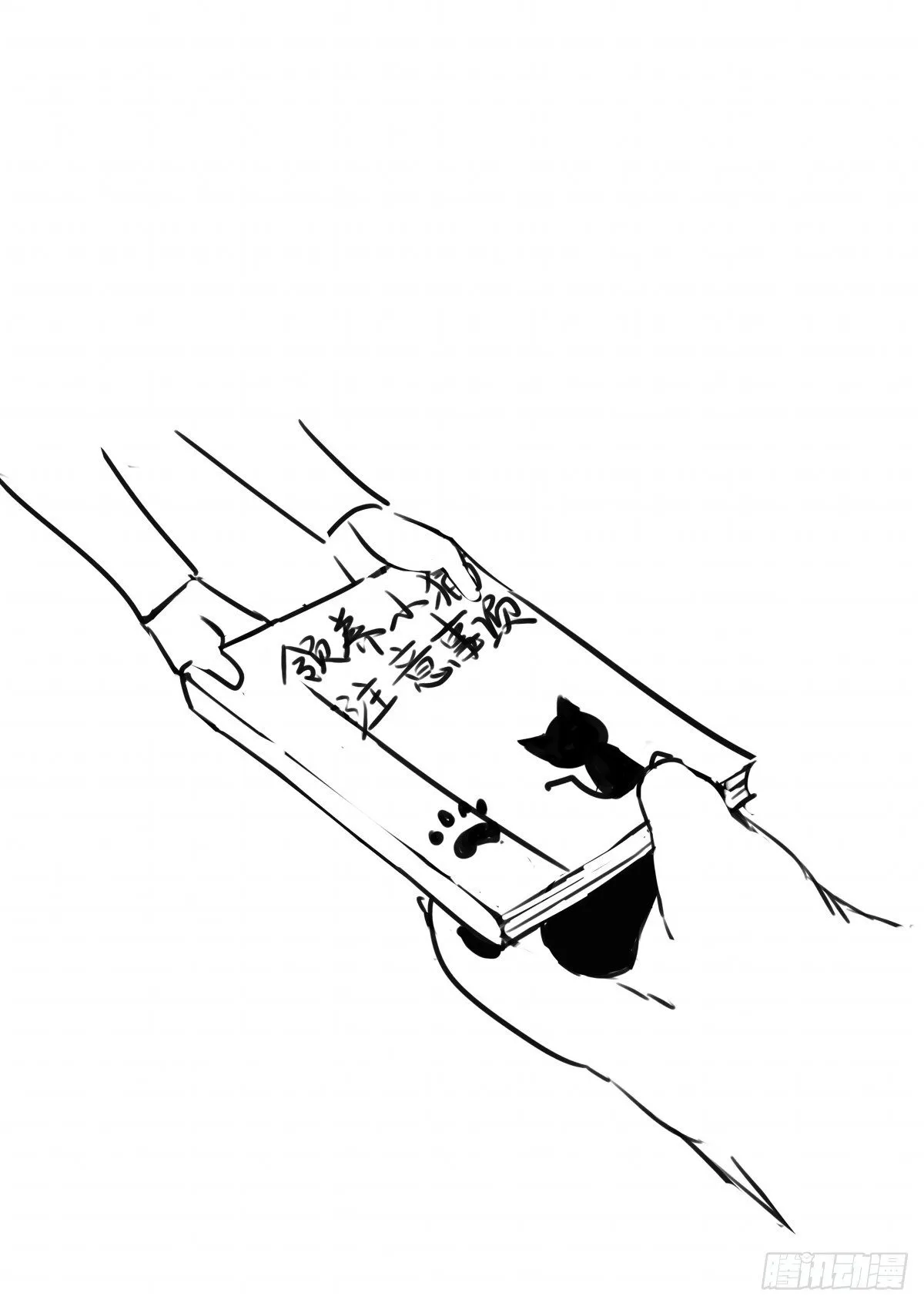 誓言（上） 第35页