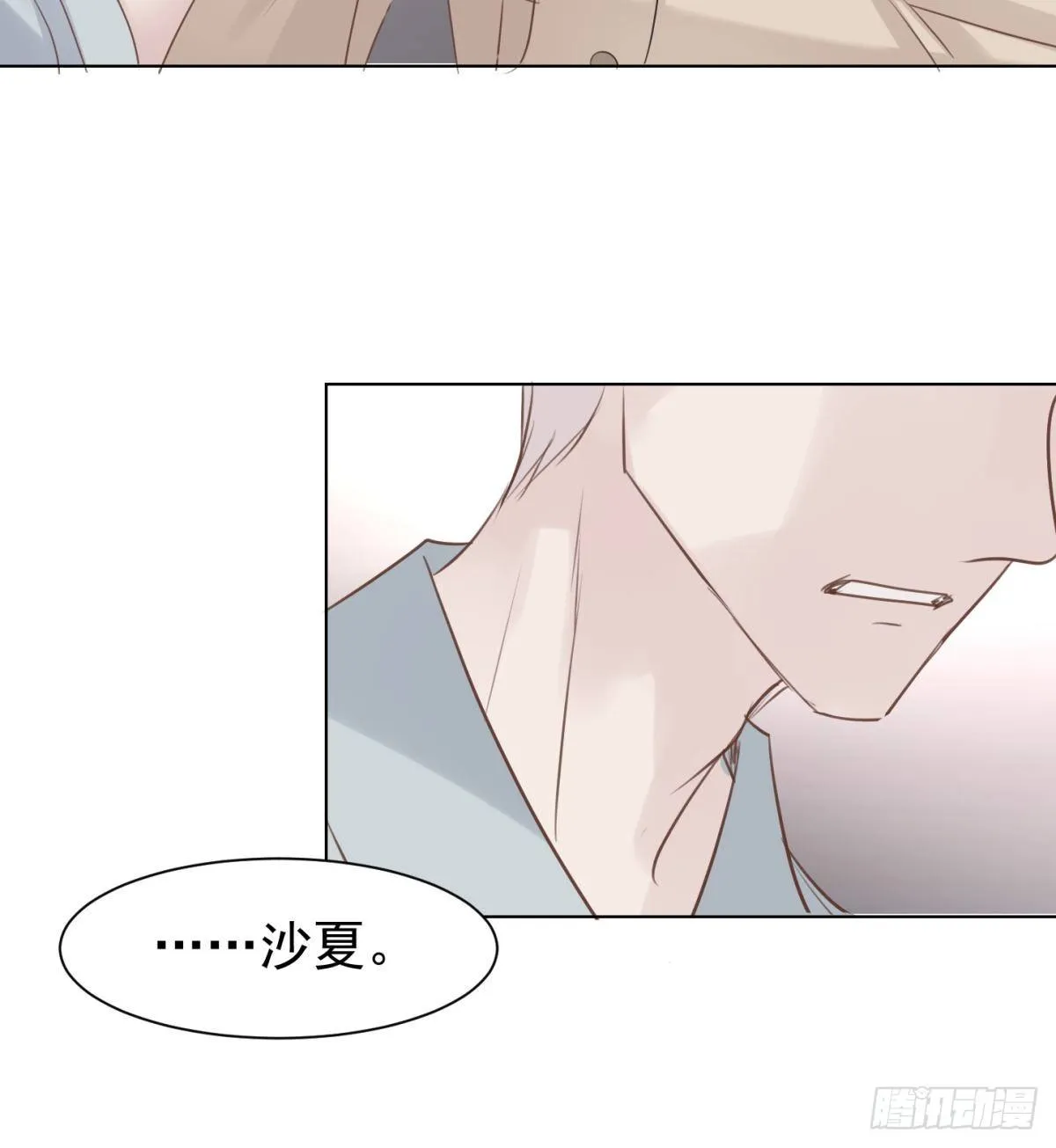 预谋 （中） 第29页