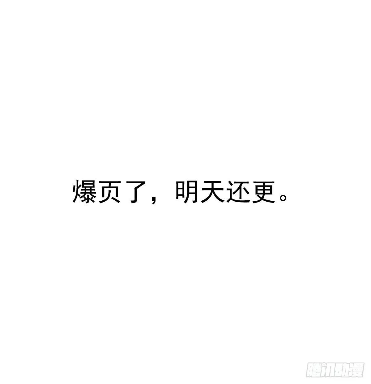 预谋 （中） 第36页