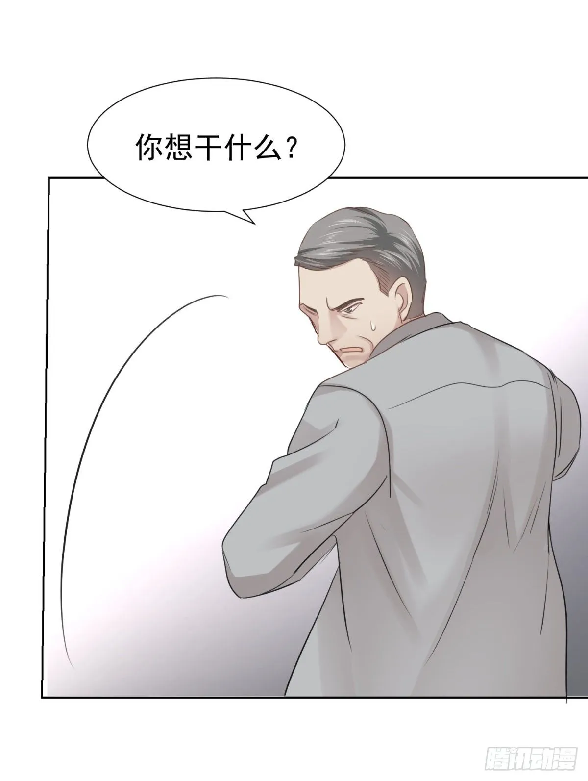 预谋（上） 第32页